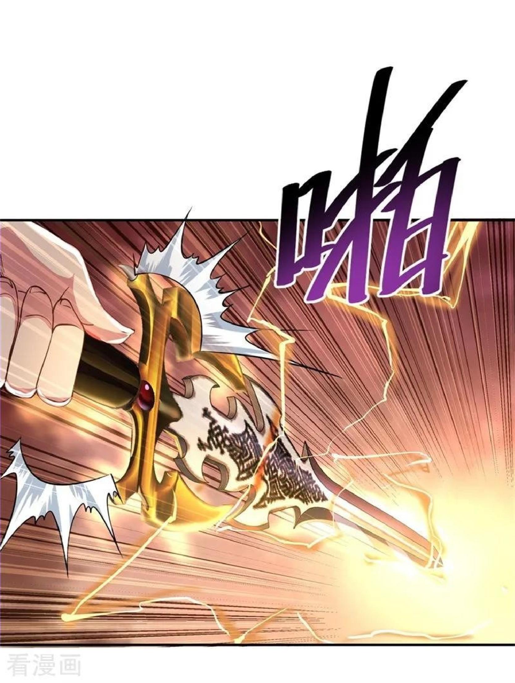 Read Peerless Soul ID Manga Online