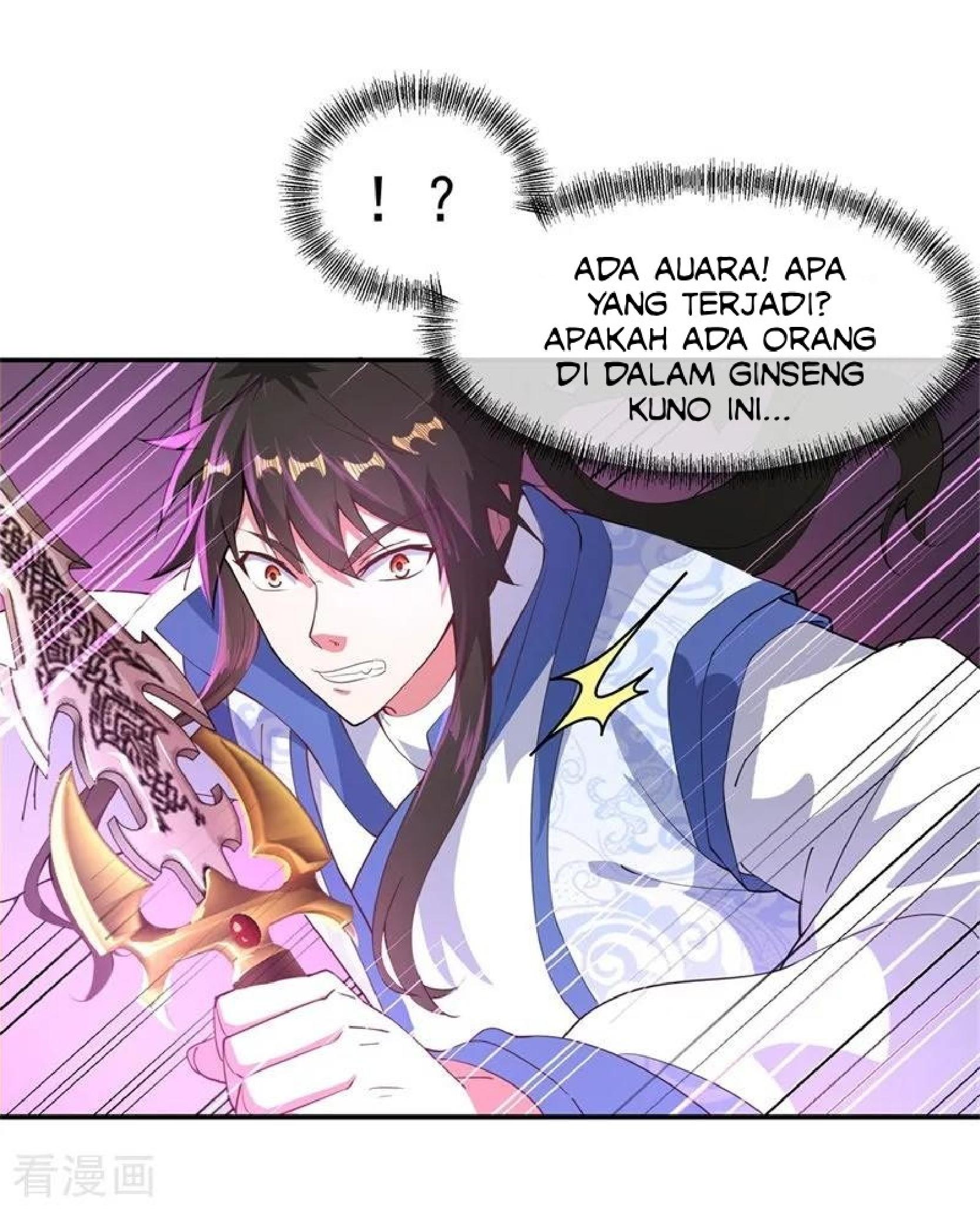 Read Peerless Soul ID Manga Online
