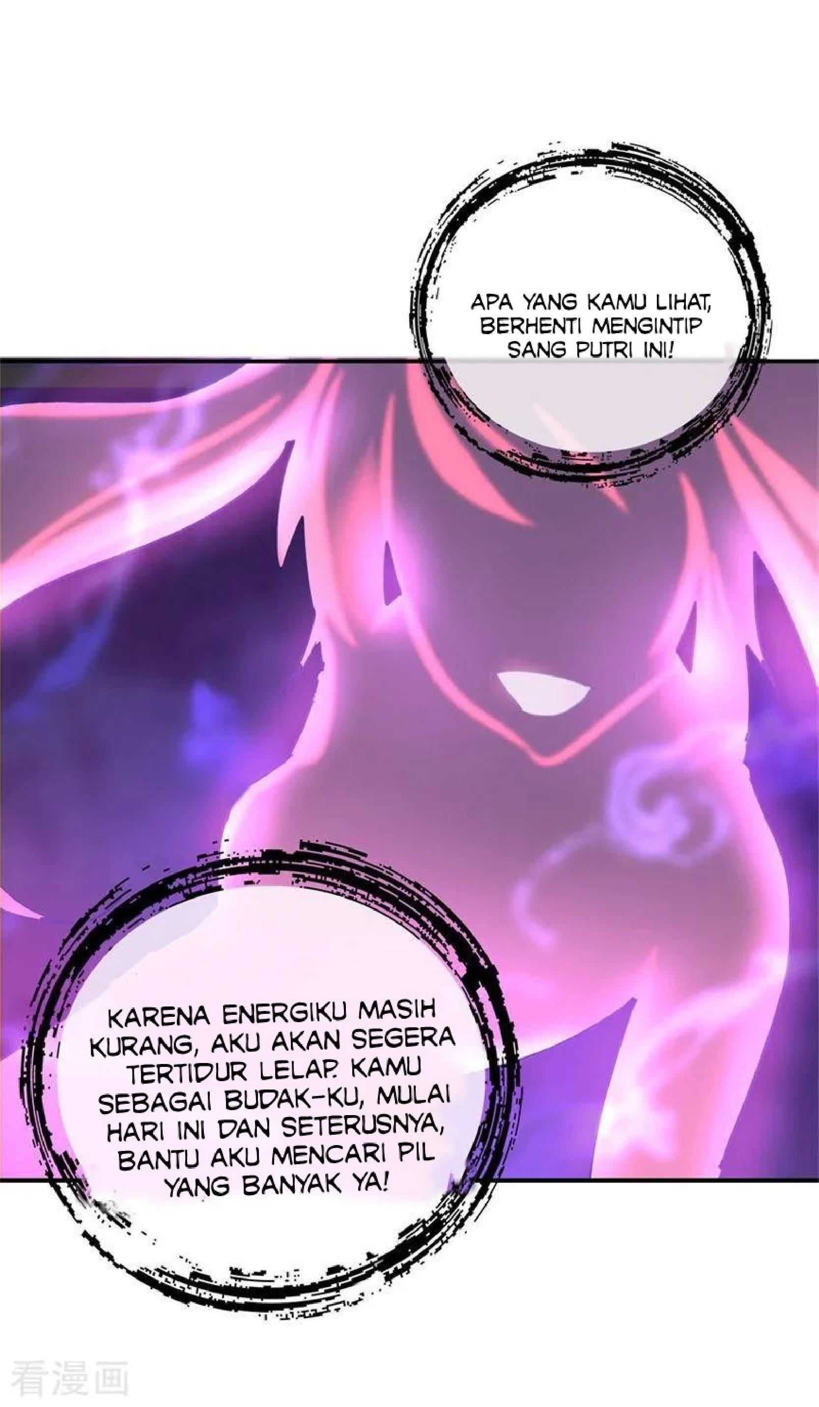 Read Peerless Soul ID Manga Online