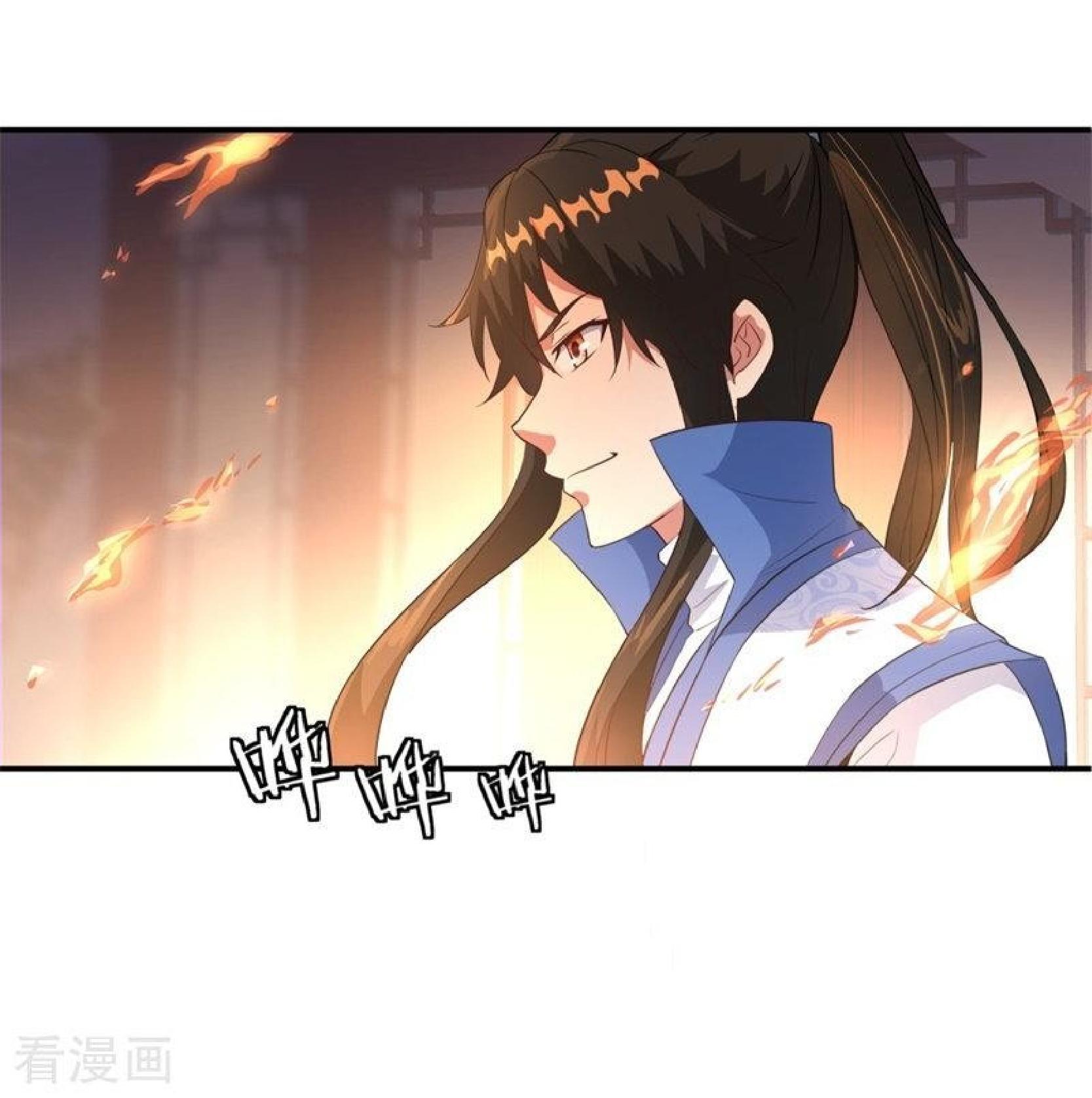 Read Peerless Soul ID Manga Online