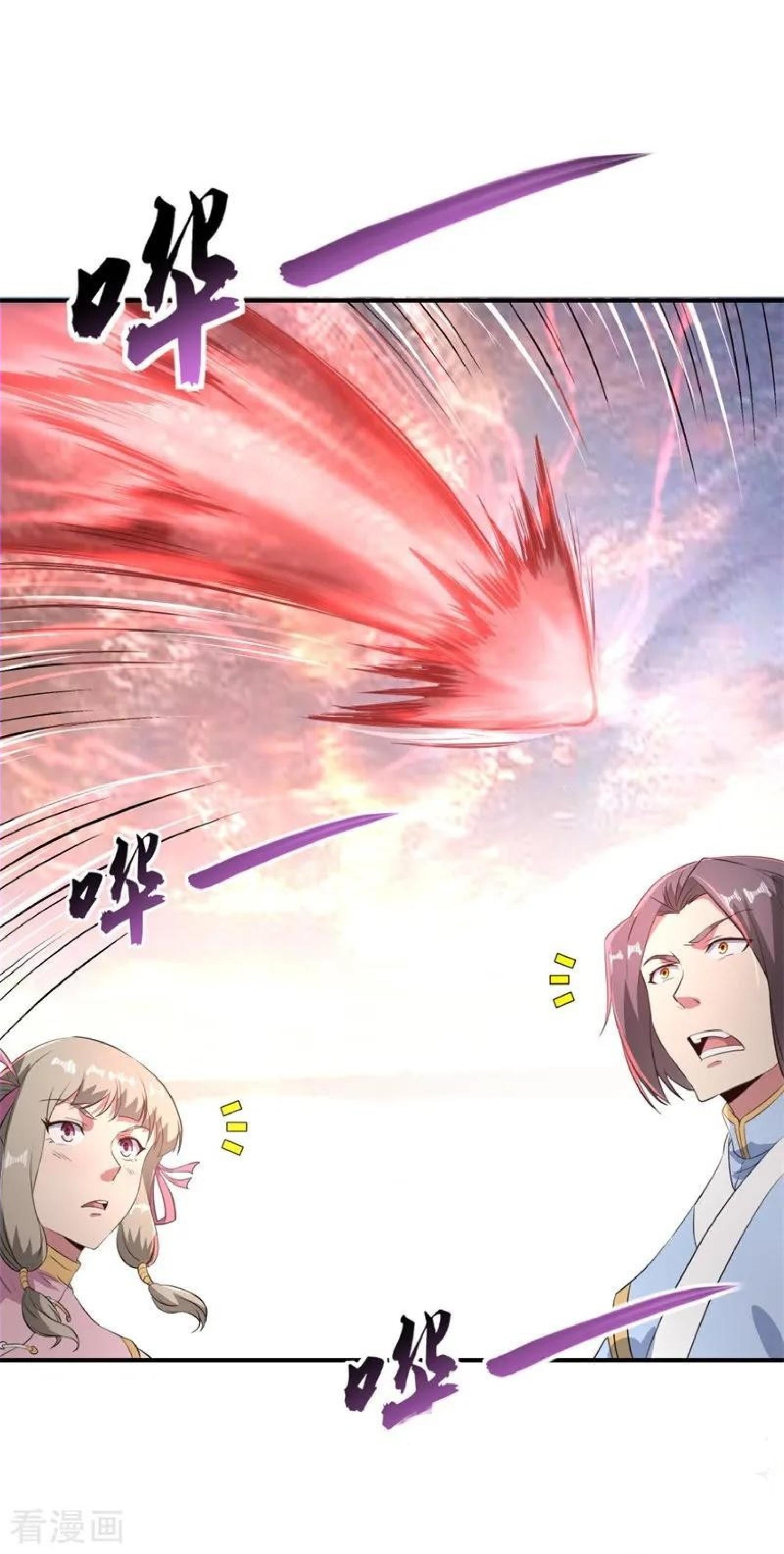 Read Peerless Soul ID Manga Online