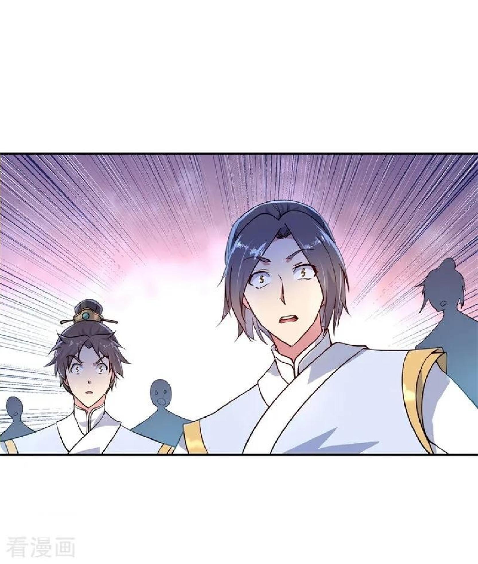 Read Peerless Soul ID Manga Online