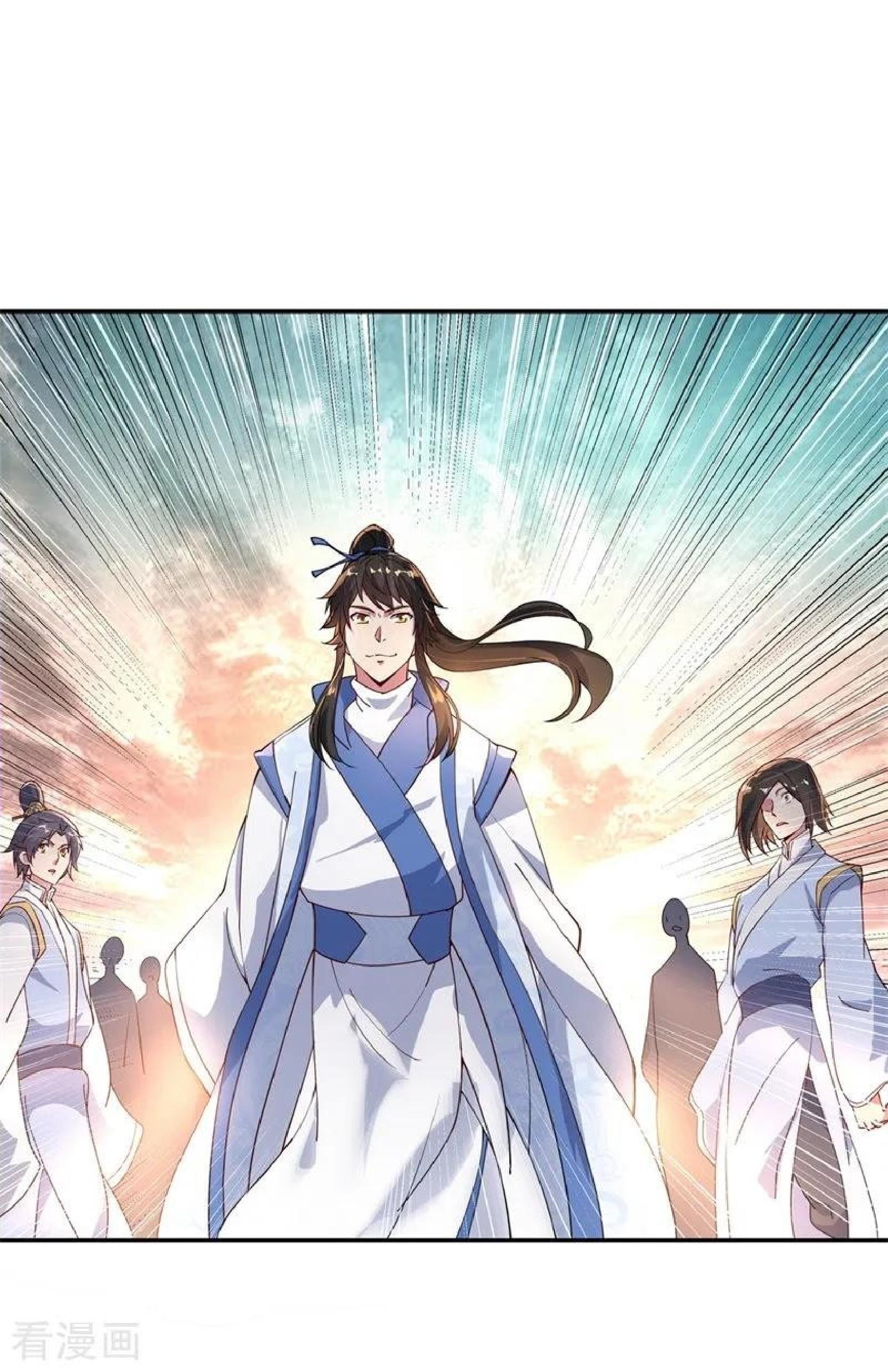 Read Peerless Soul ID Manga Online