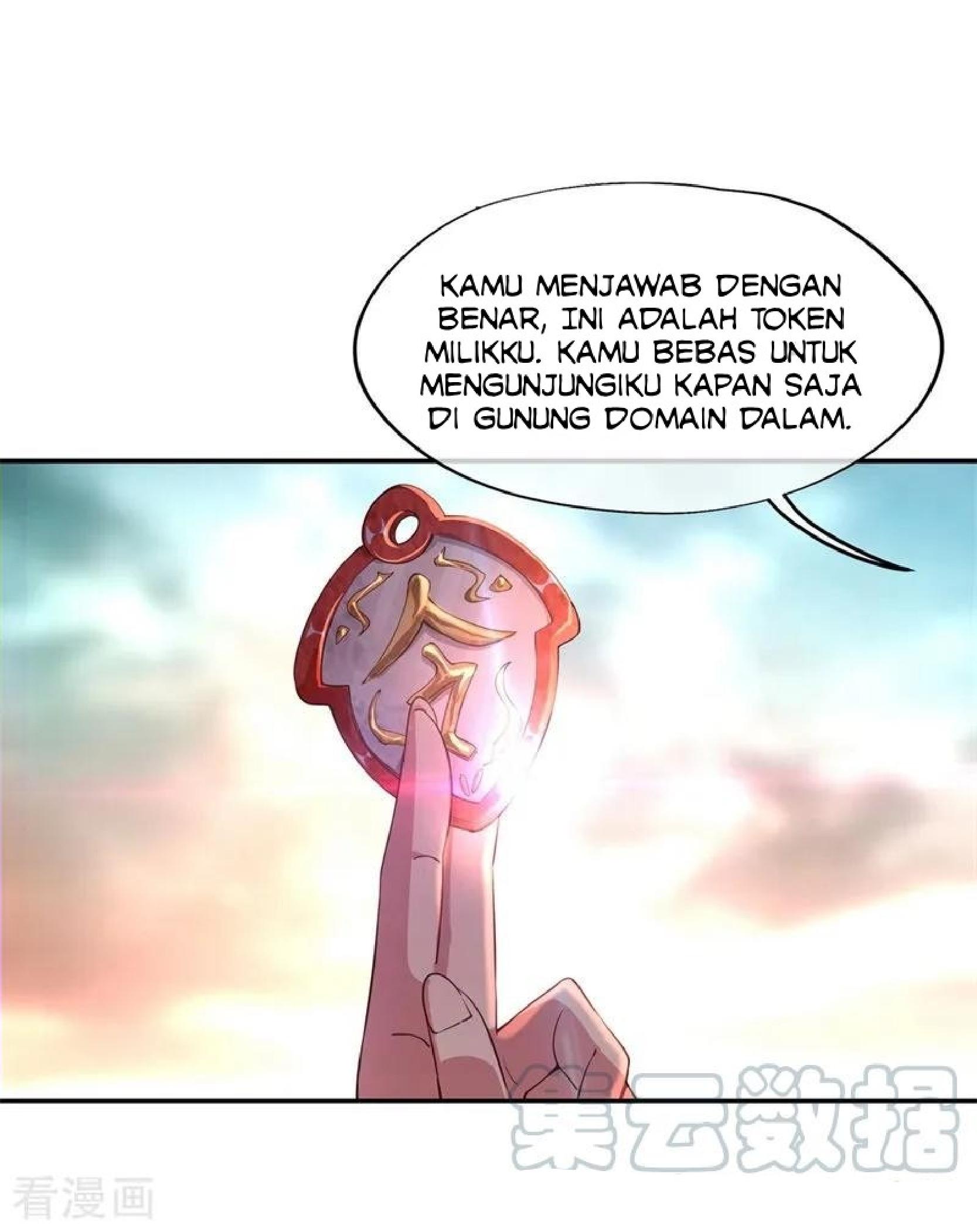 Read Peerless Soul ID Manga Online