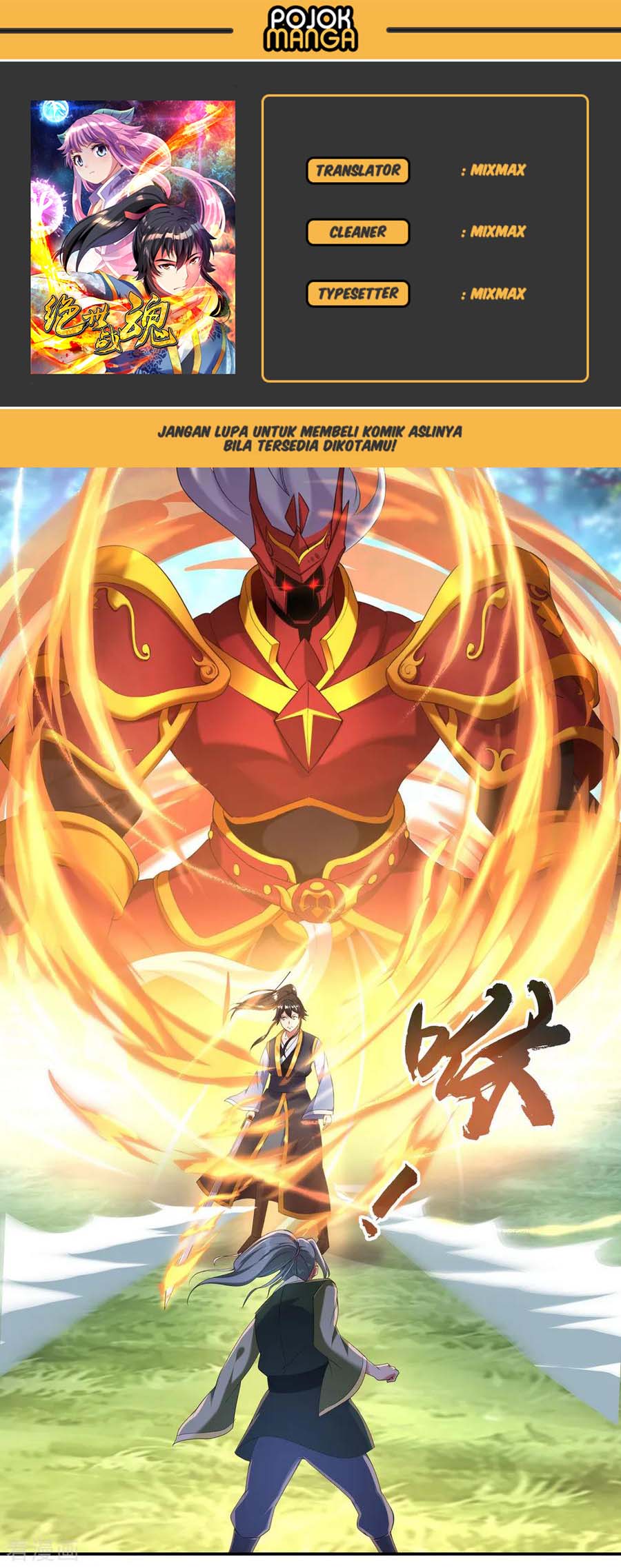 Read Peerless Soul ID Manga Online