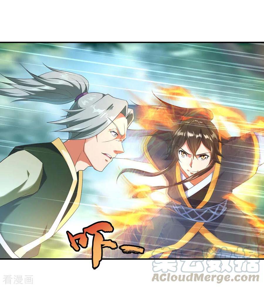 Read Peerless Soul ID Manga Online