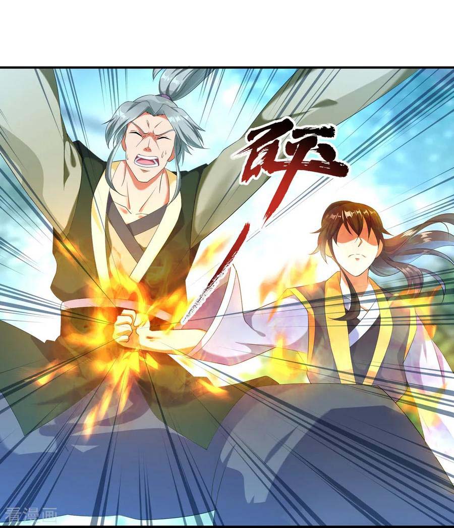 Read Peerless Soul ID Manga Online