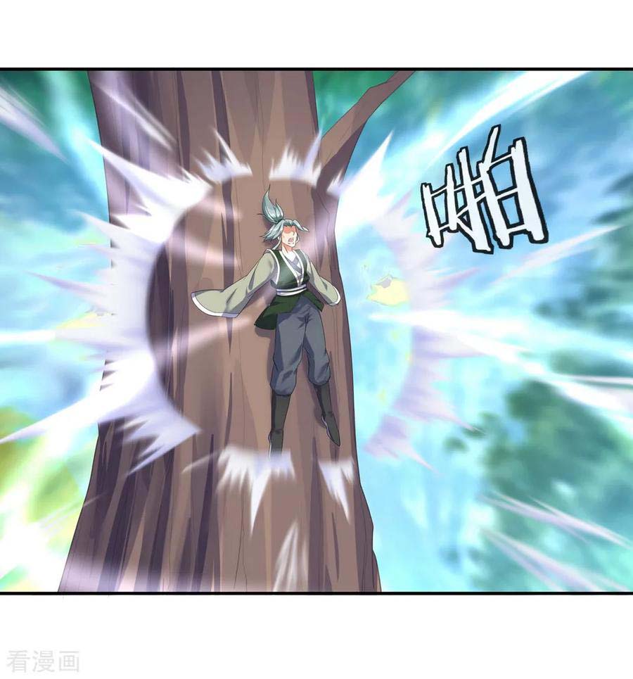Read Peerless Soul ID Manga Online