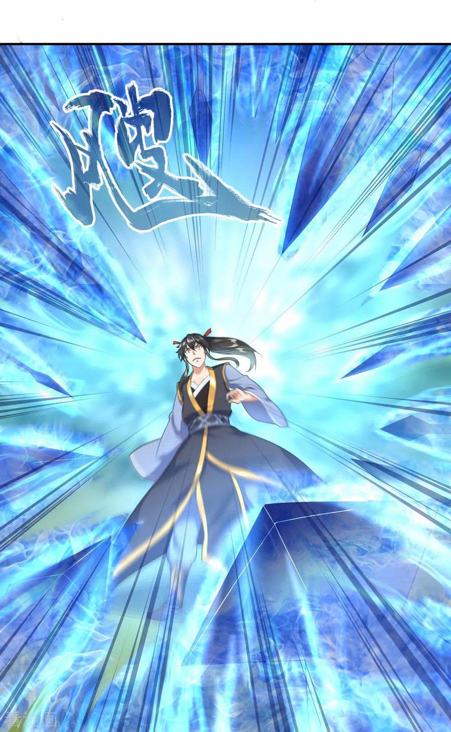 Read Peerless Soul ID Manga Online