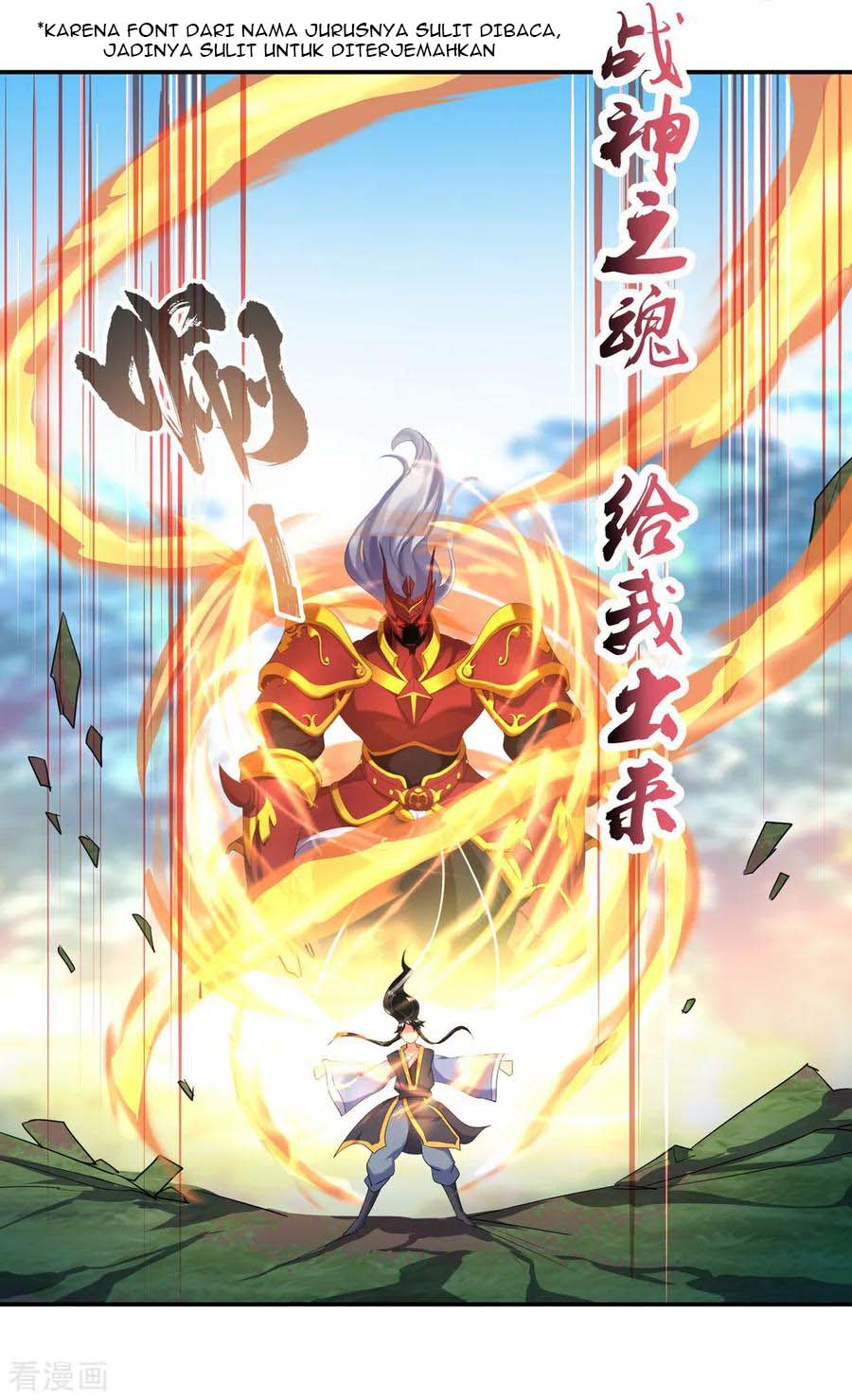 Read Peerless Soul ID Manga Online