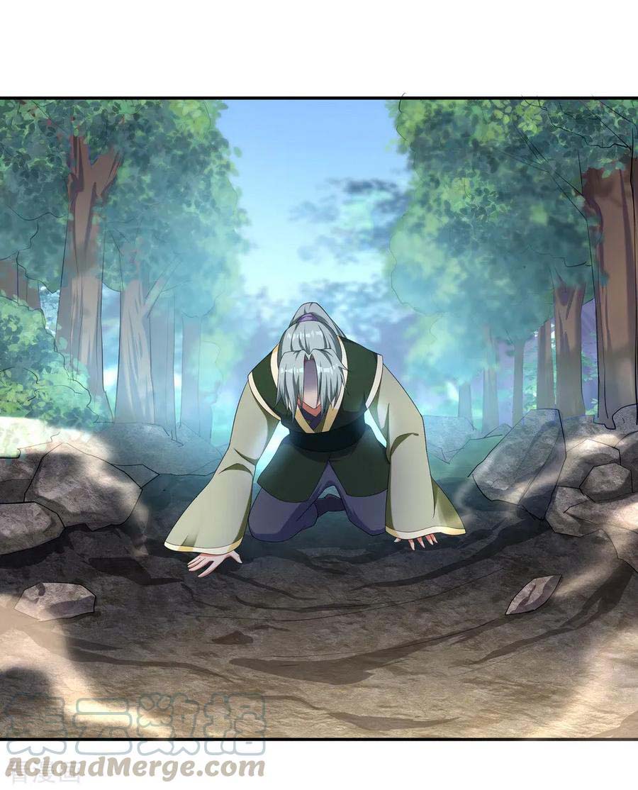 Read Peerless Soul ID Manga Online