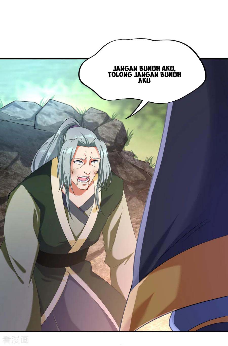 Read Peerless Soul ID Manga Online