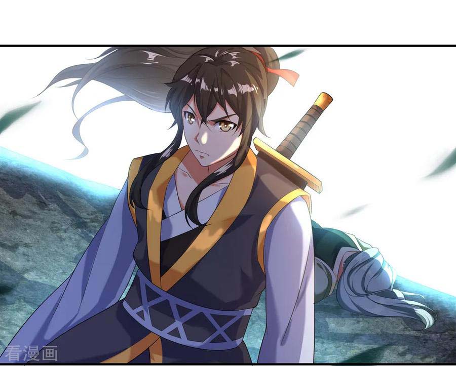 Read Peerless Soul ID Manga Online