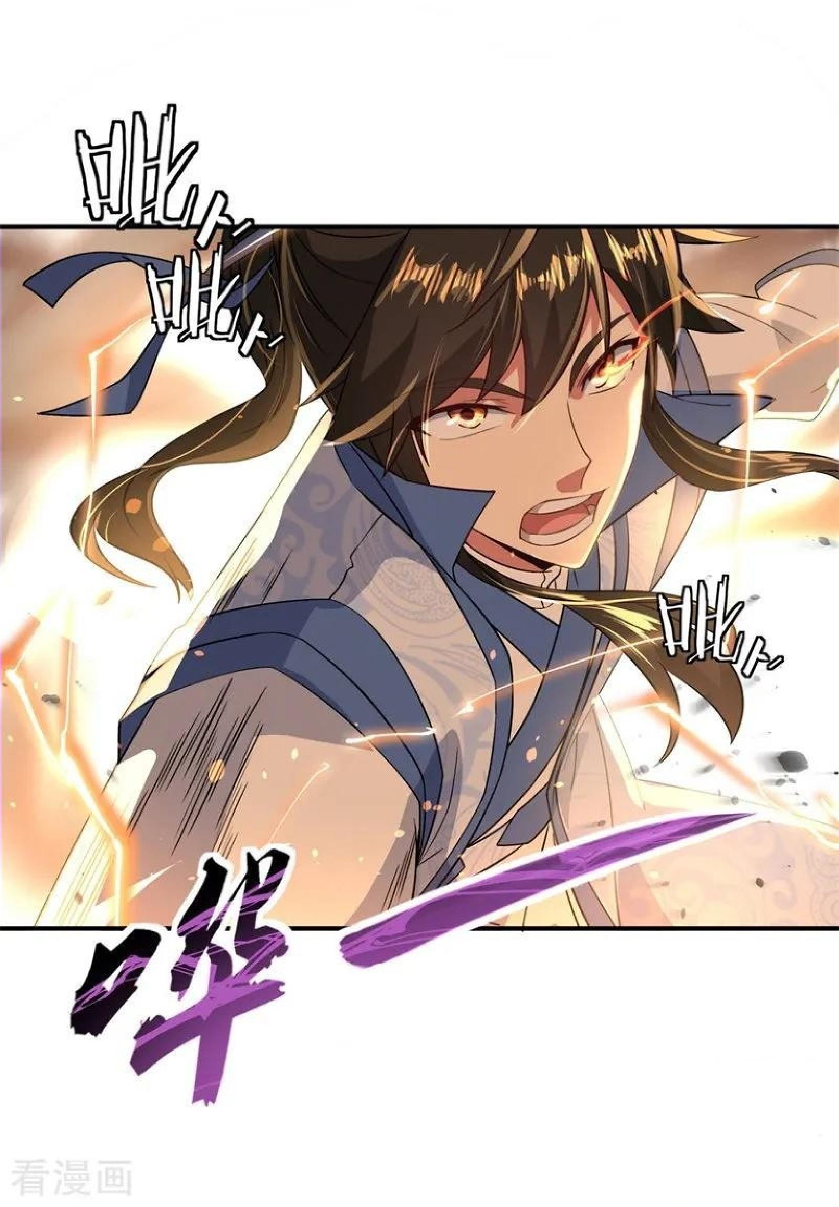 Read Peerless Soul ID Manga Online