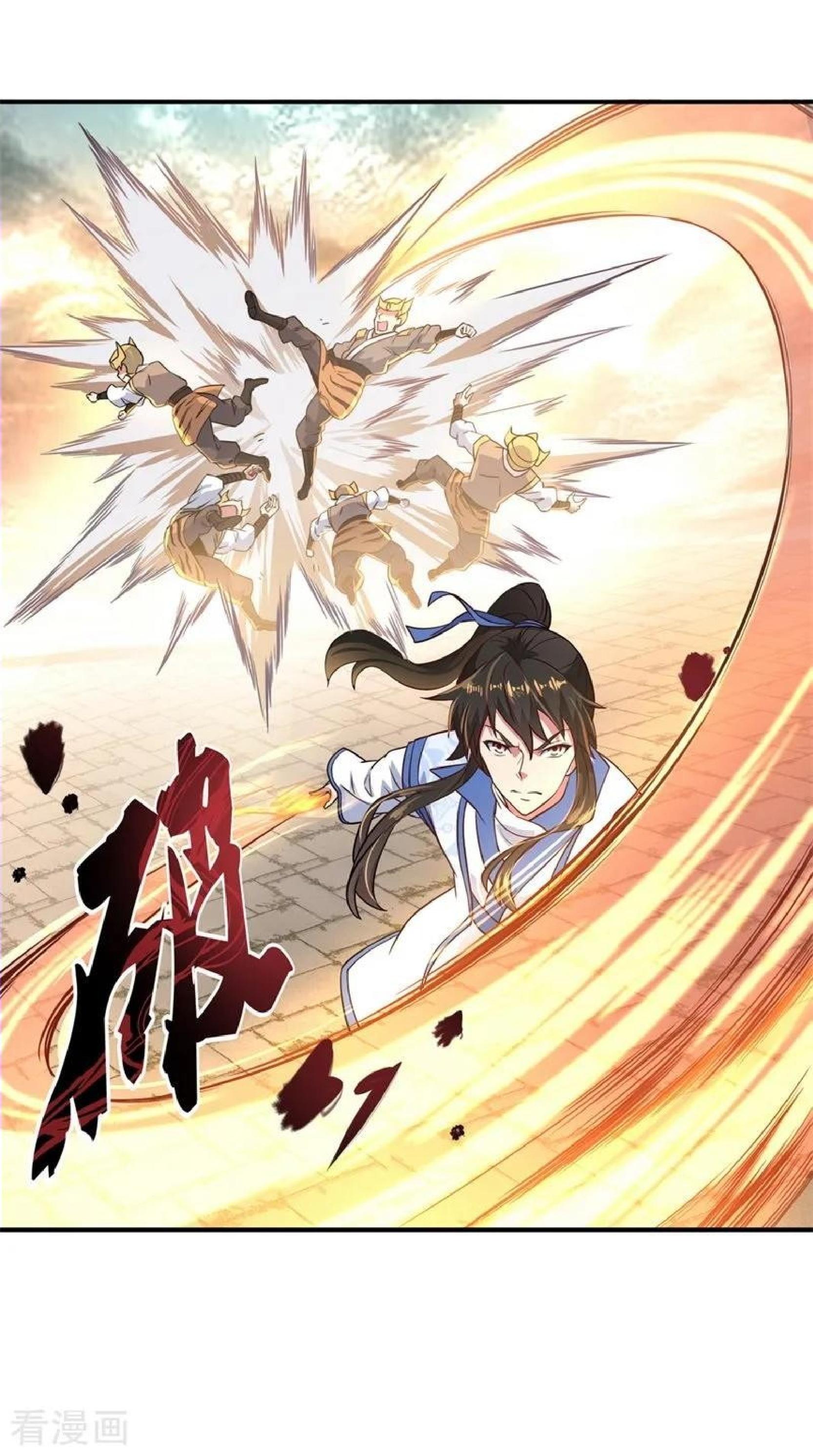 Read Peerless Soul ID Manga Online
