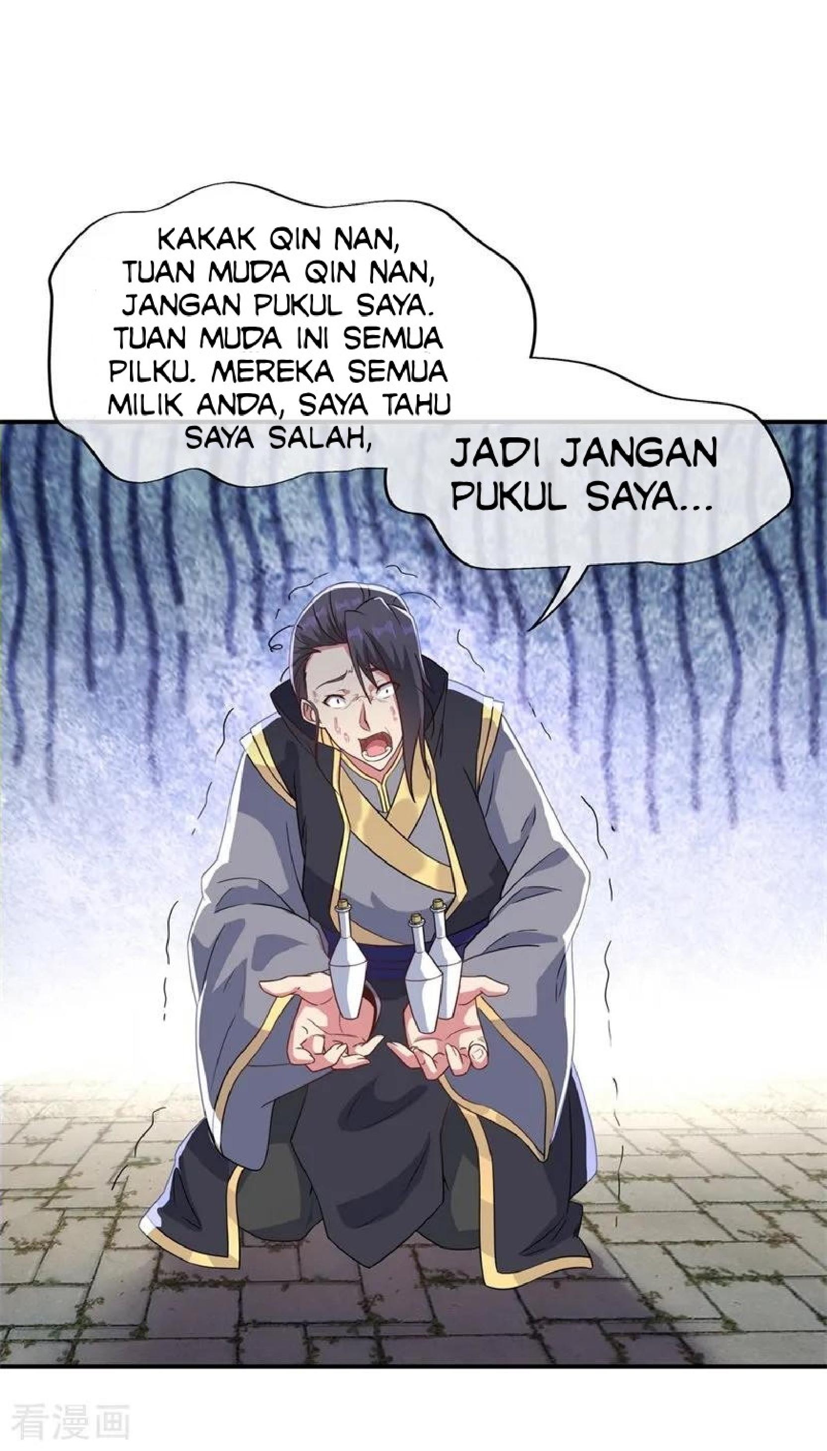 Read Peerless Soul ID Manga Online