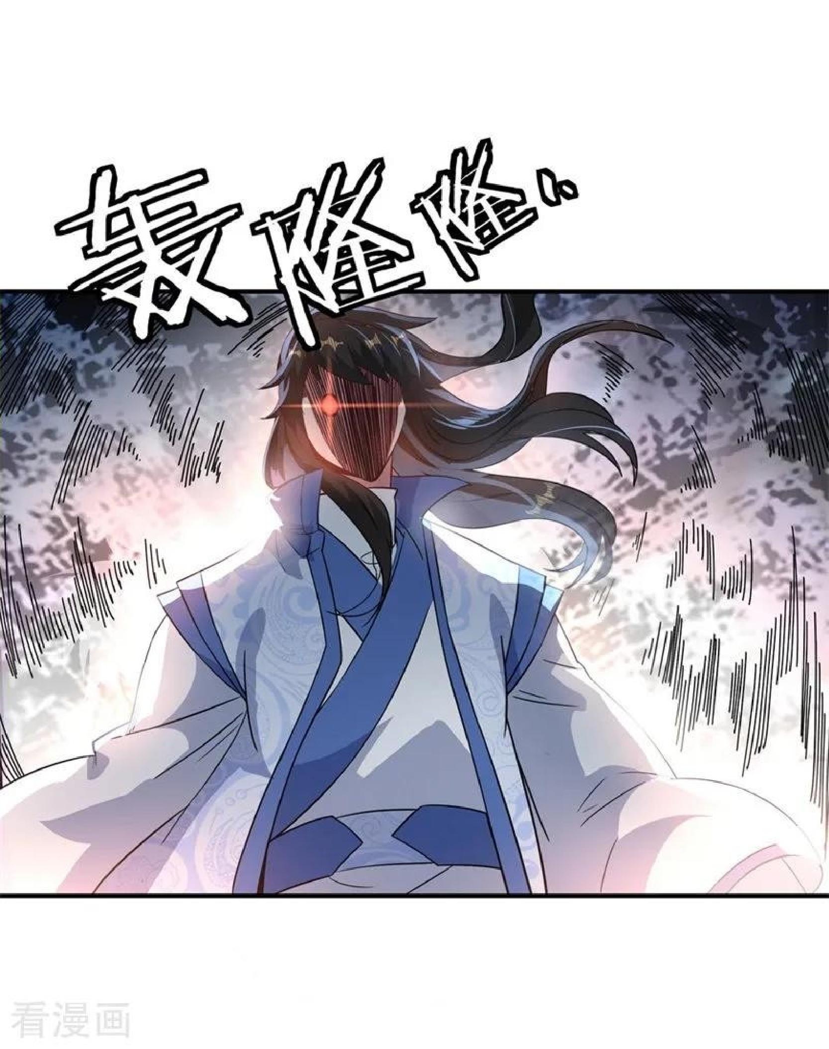 Read Peerless Soul ID Manga Online