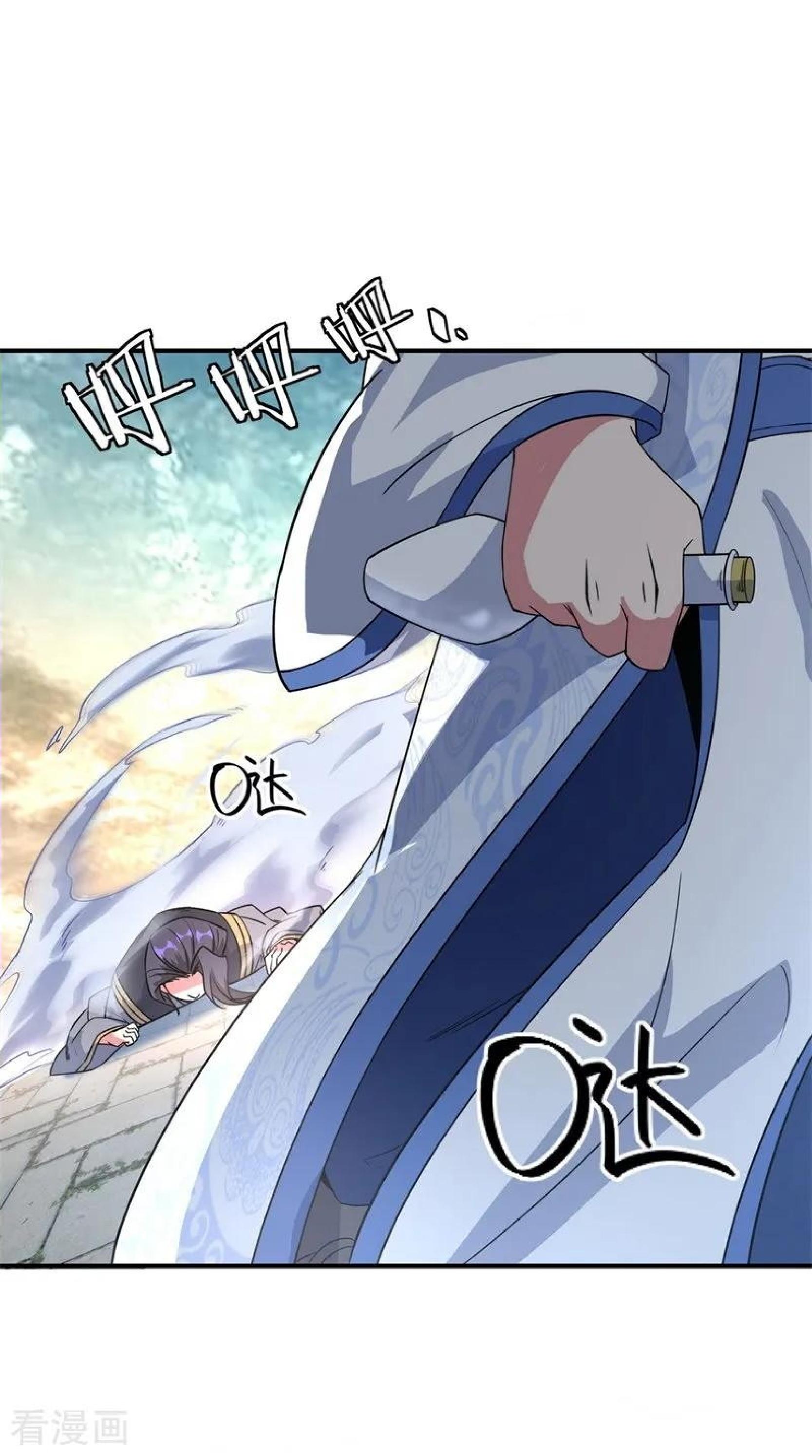 Read Peerless Soul ID Manga Online