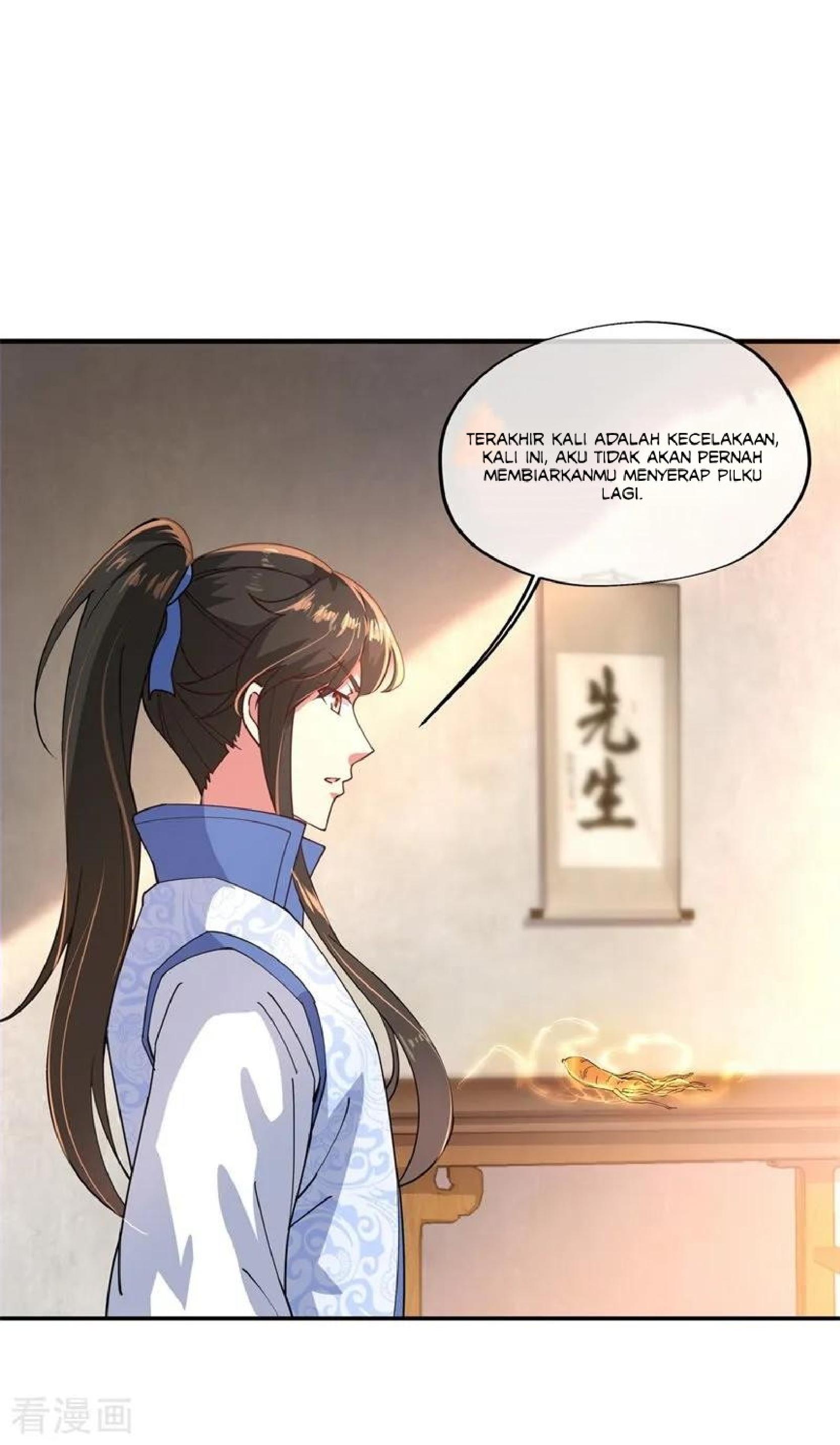 Read Peerless Soul ID Manga Online
