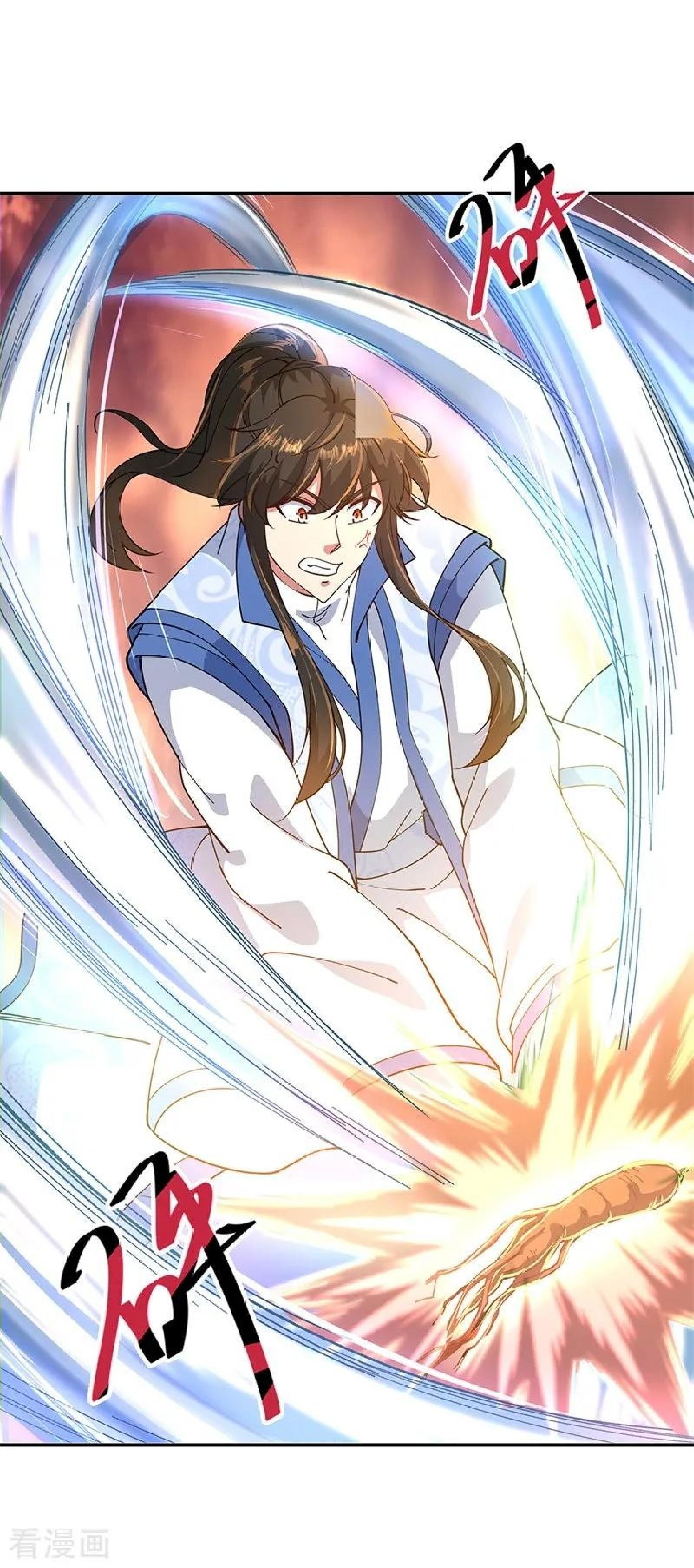 Read Peerless Soul ID Manga Online
