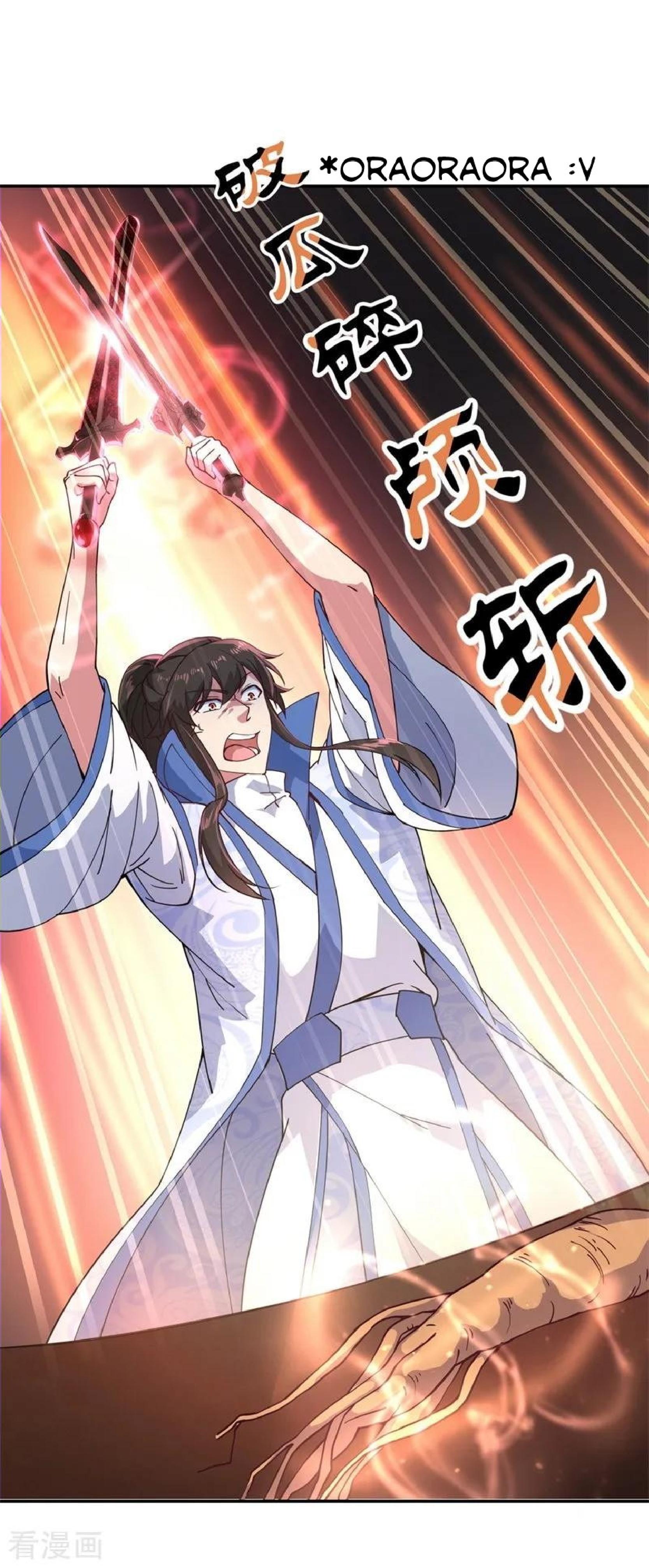 Read Peerless Soul ID Manga Online