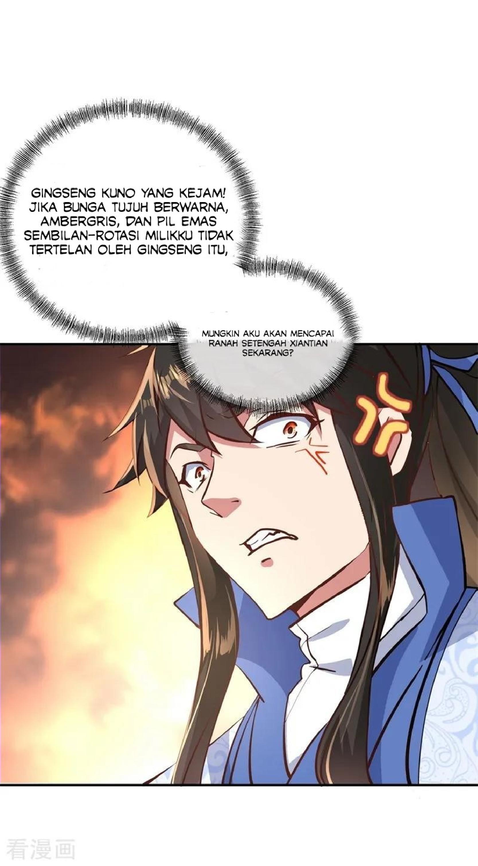 Read Peerless Soul ID Manga Online