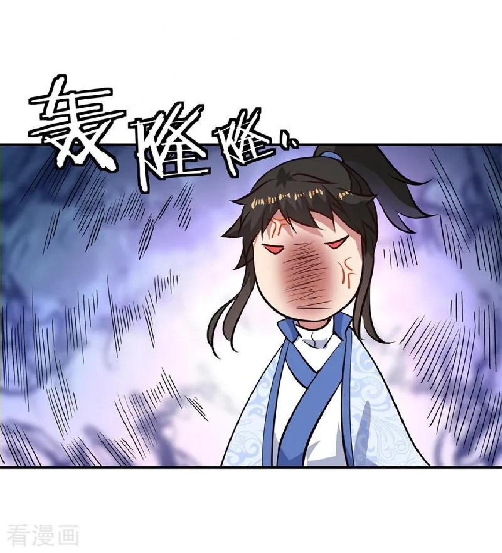 Read Peerless Soul ID Manga Online