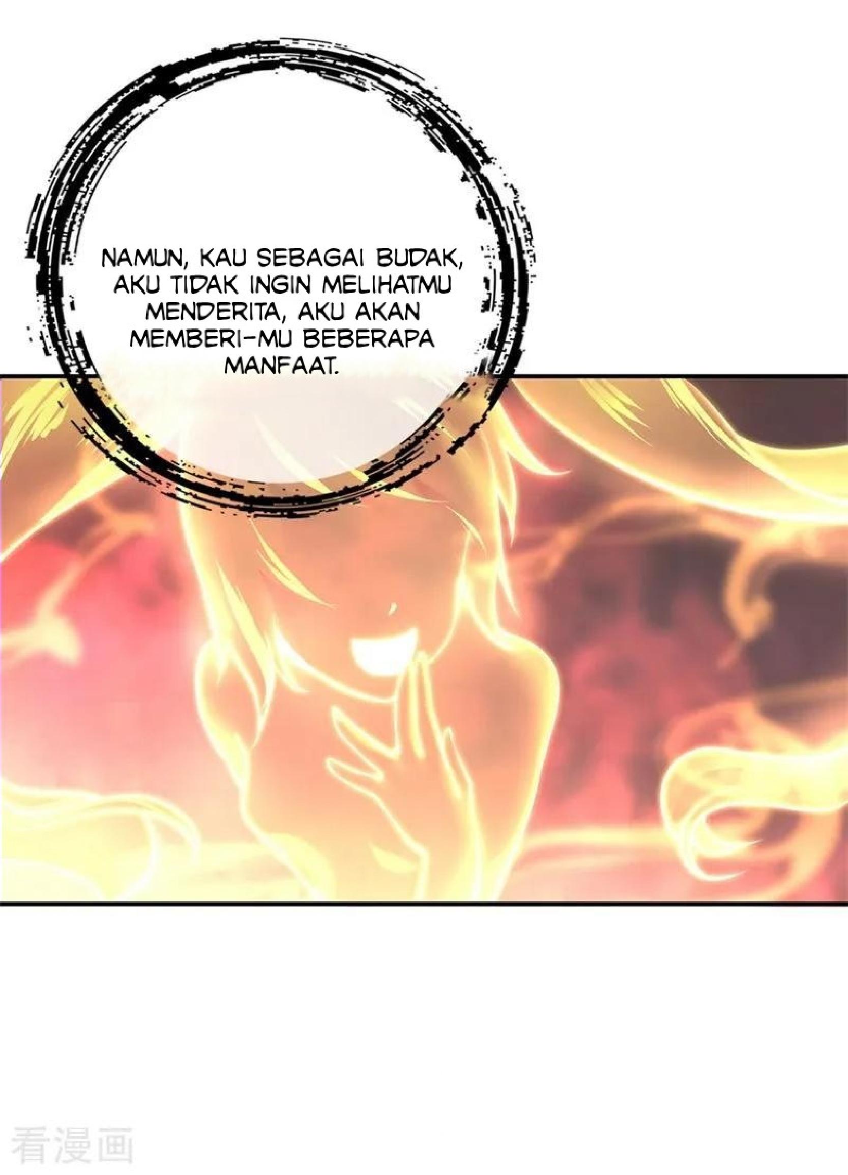 Read Peerless Soul ID Manga Online