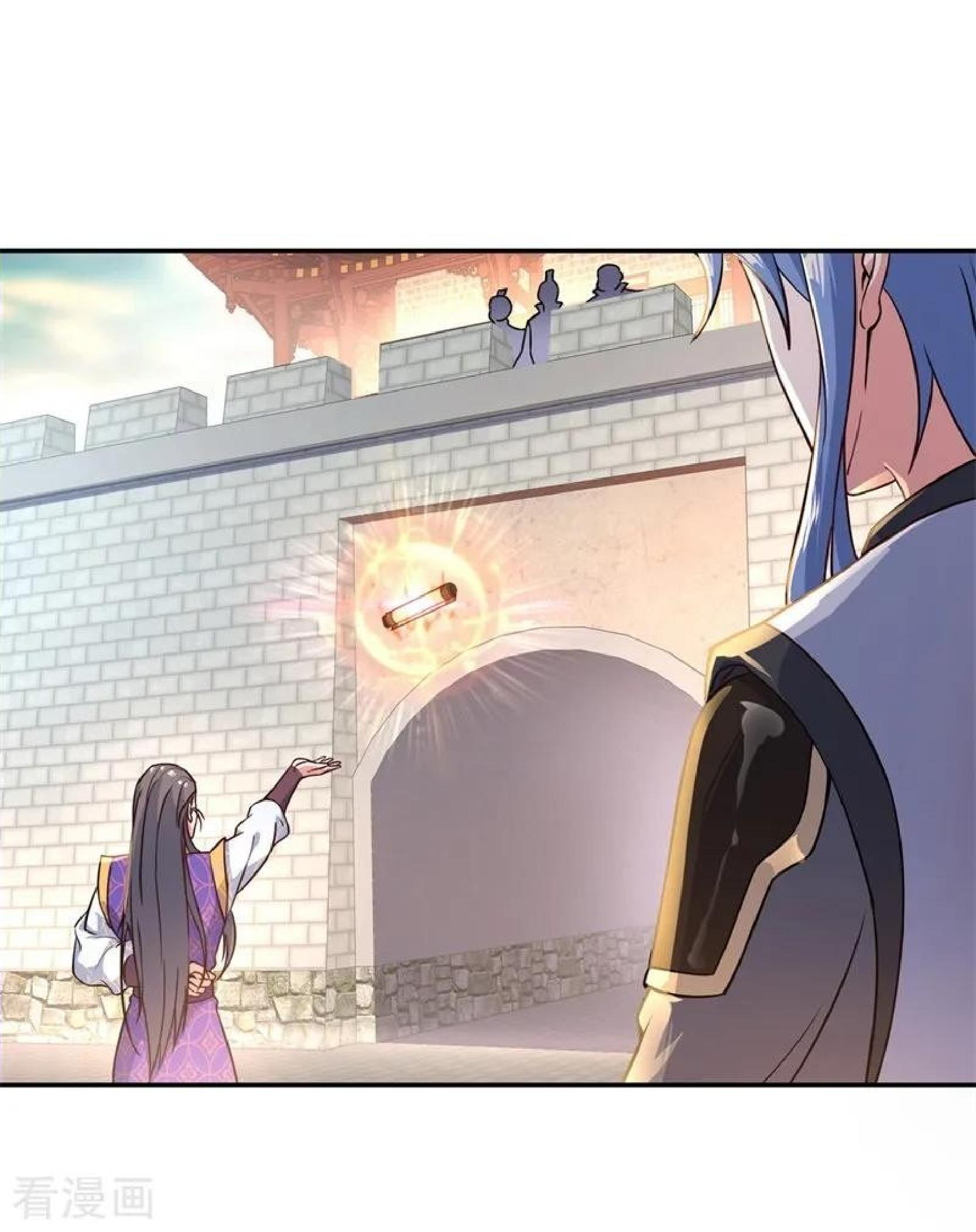Read Peerless Soul ID Manga Online