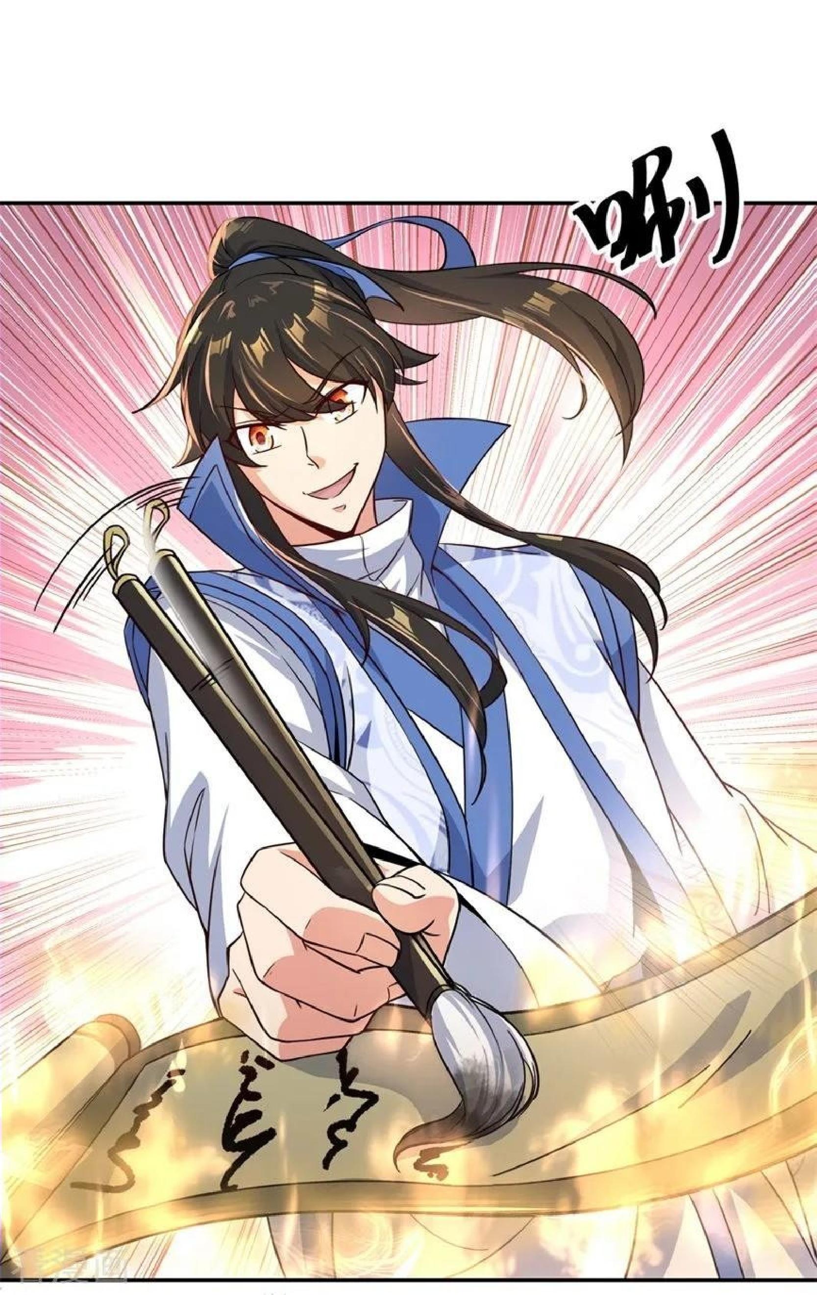 Read Peerless Soul ID Manga Online
