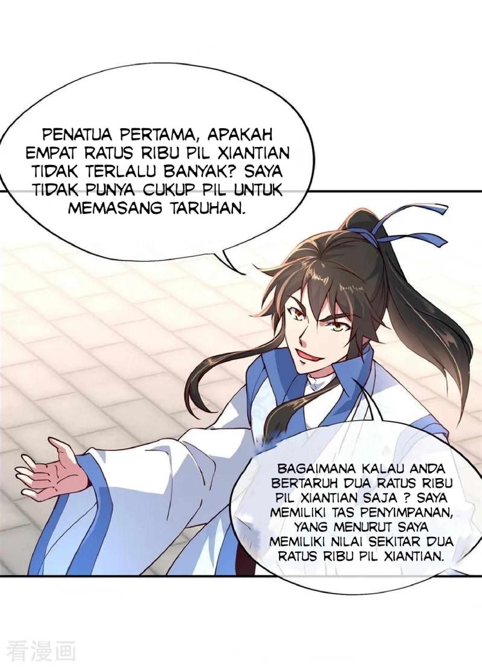 Read Peerless Soul ID Manga Online