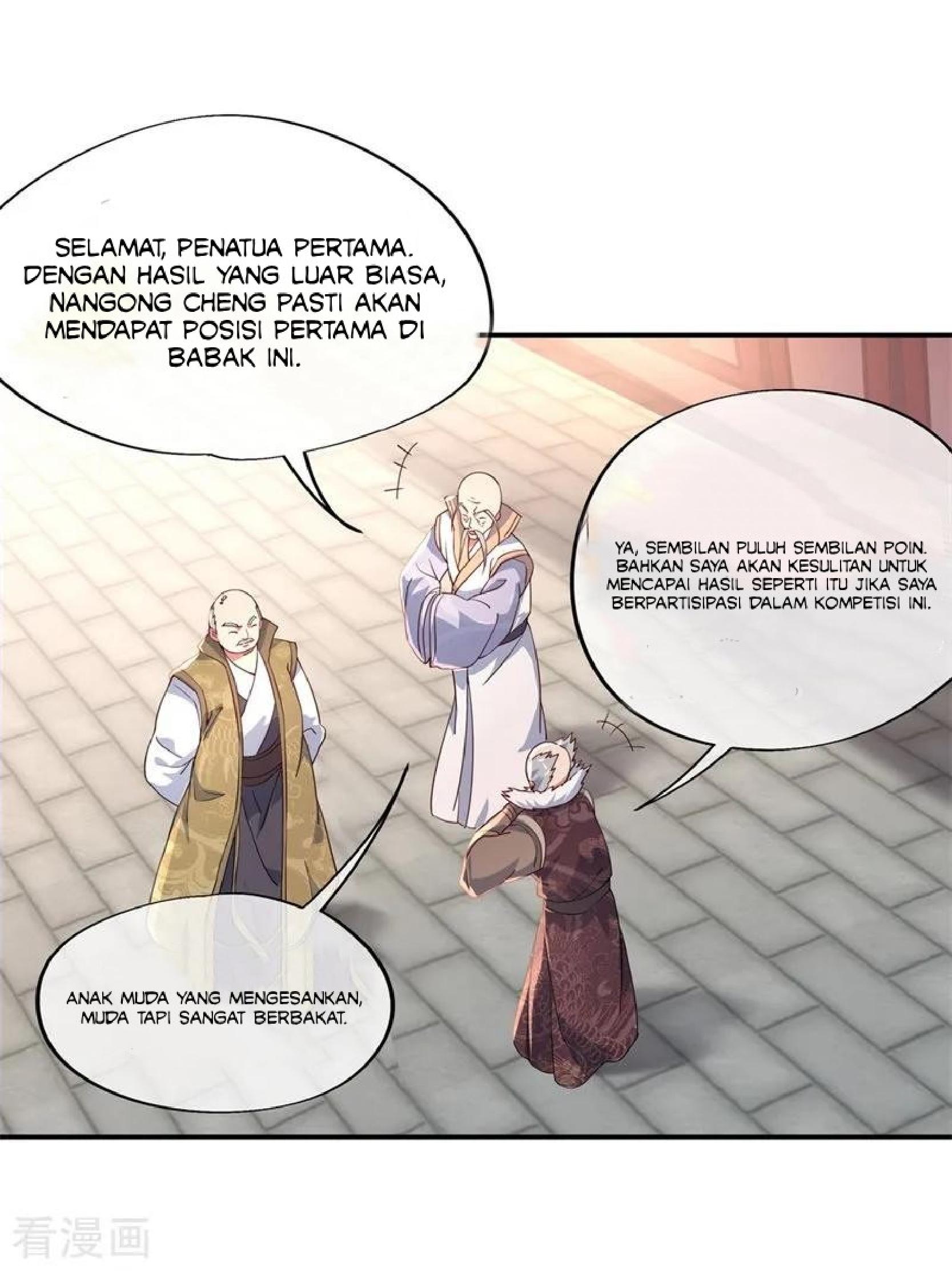 Read Peerless Soul ID Manga Online