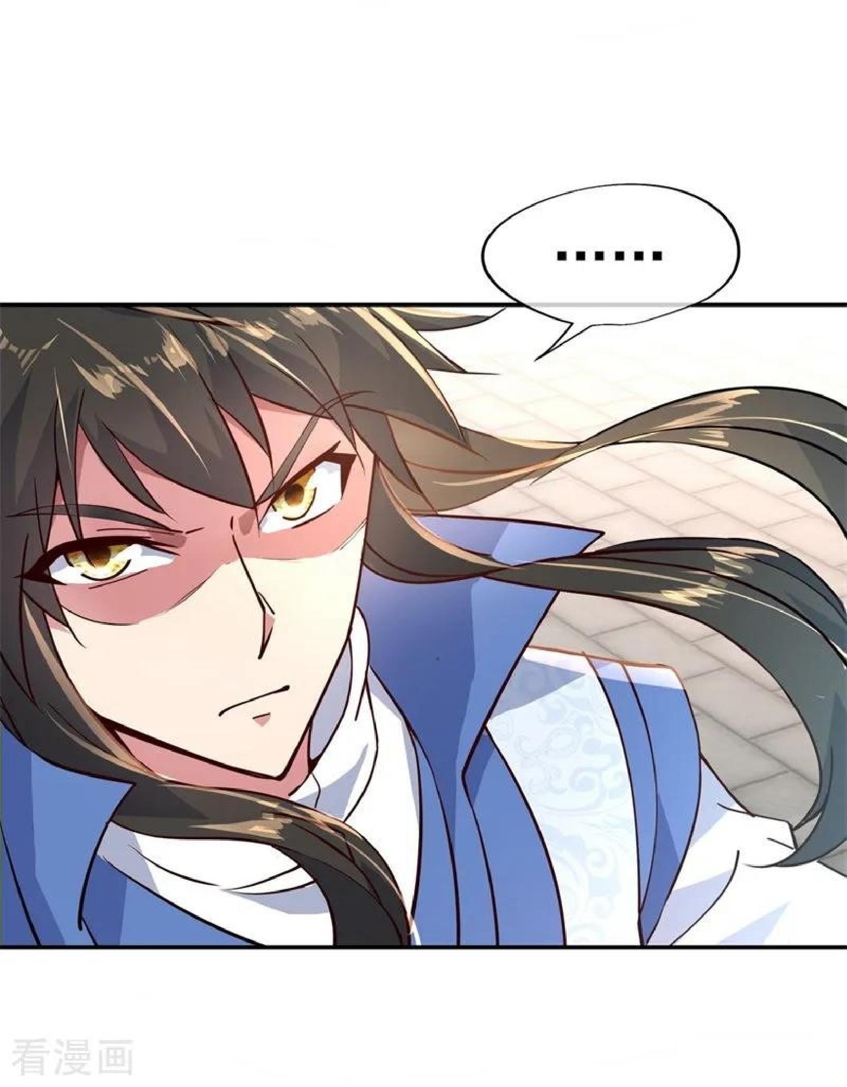 Read Peerless Soul ID Manga Online