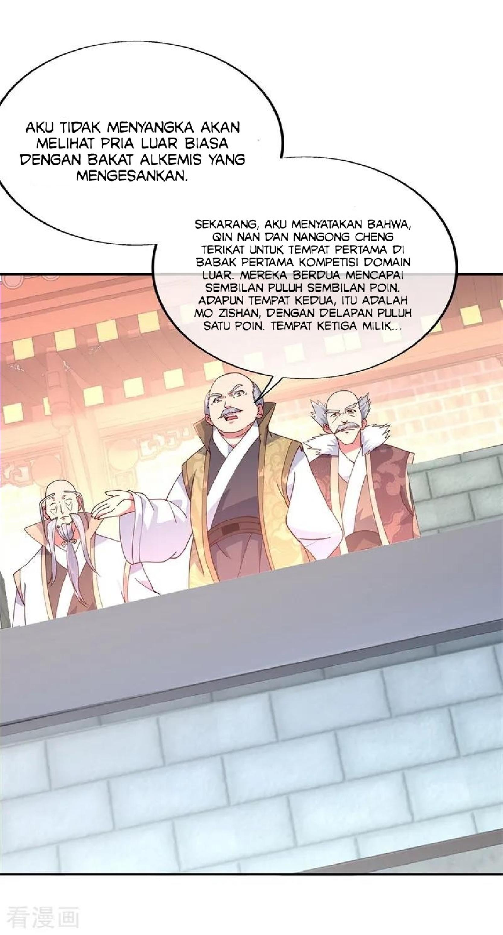 Read Peerless Soul ID Manga Online