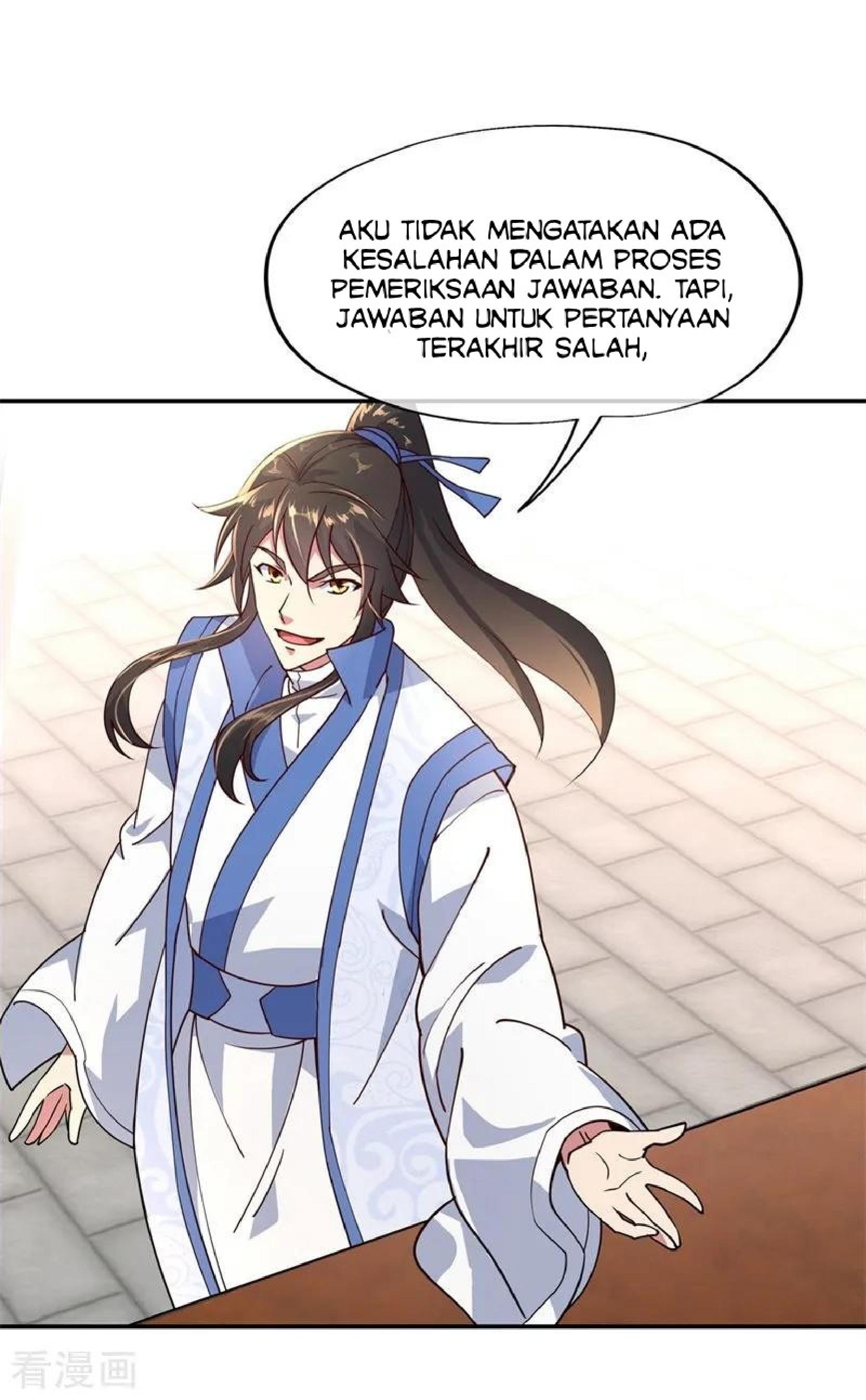 Read Peerless Soul ID Manga Online