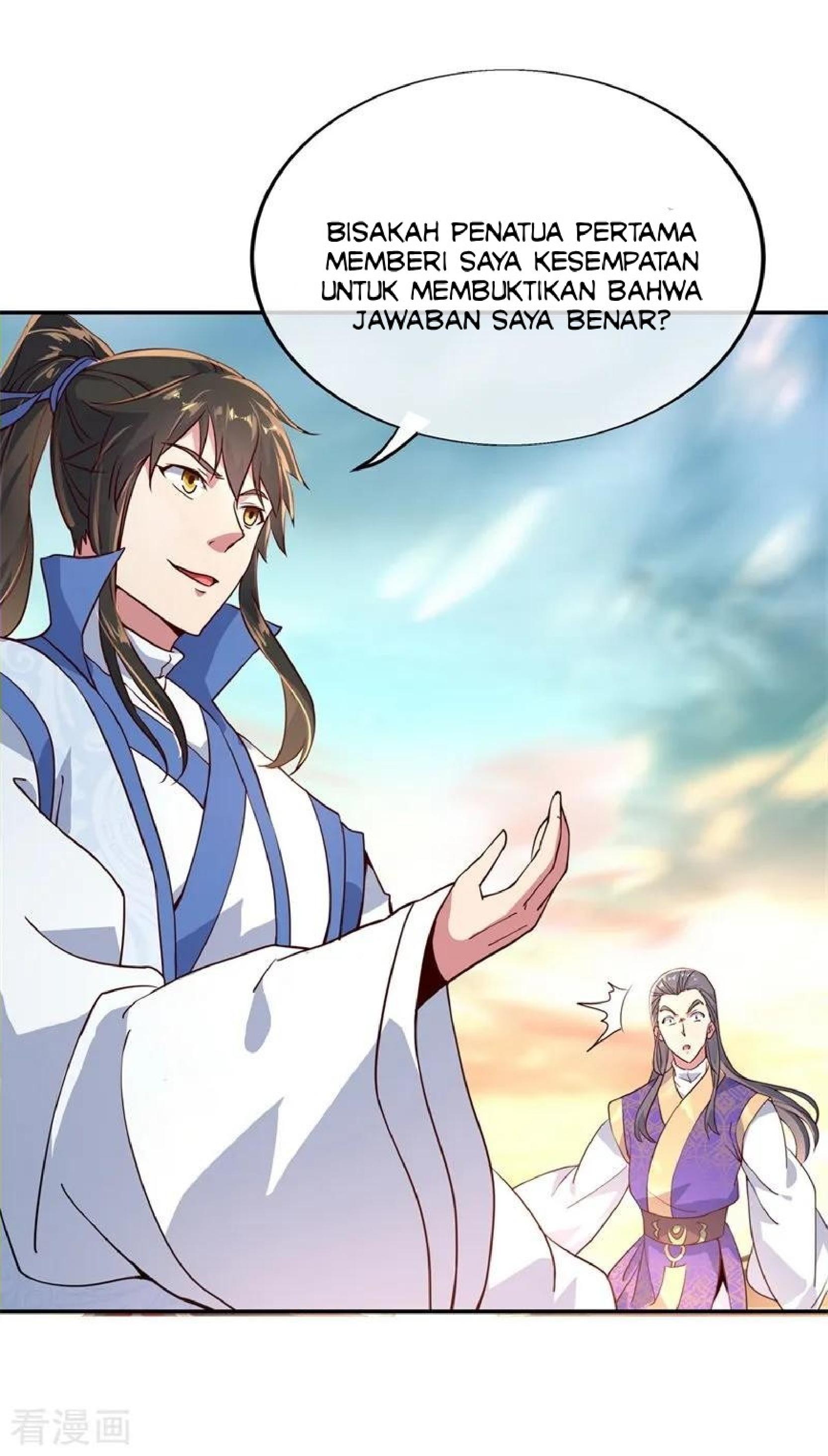 Read Peerless Soul ID Manga Online