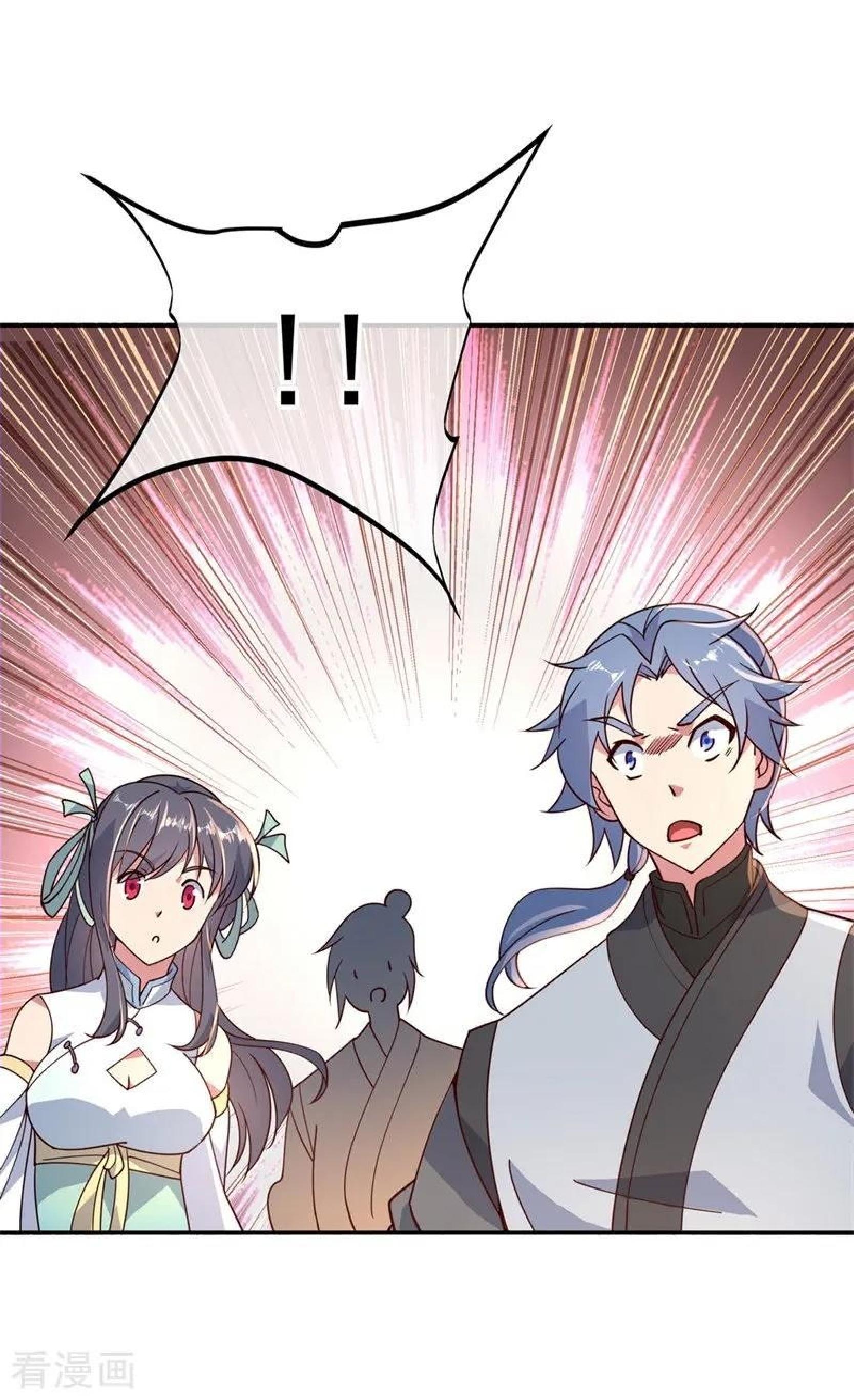 Read Peerless Soul ID Manga Online