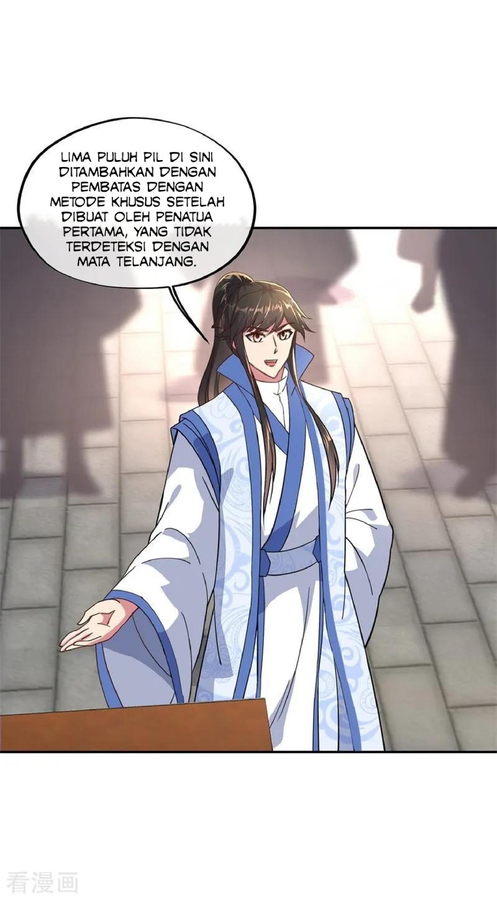 Read Peerless Soul ID Manga Online