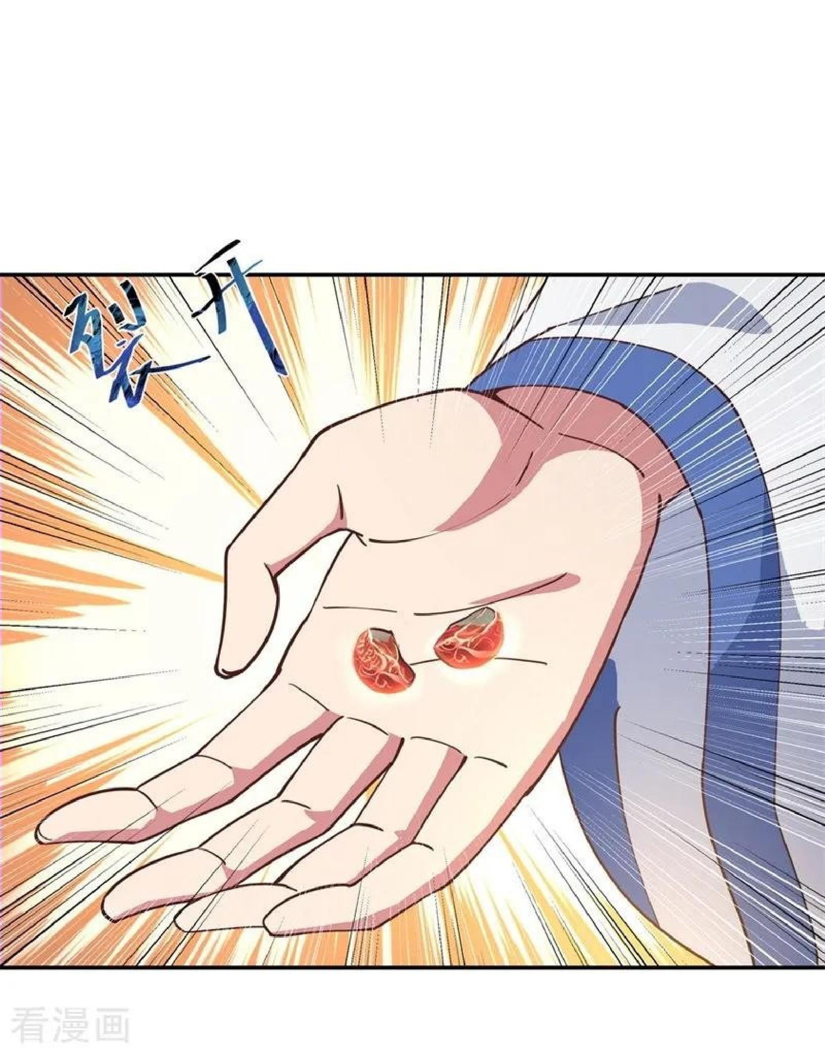 Read Peerless Soul ID Manga Online