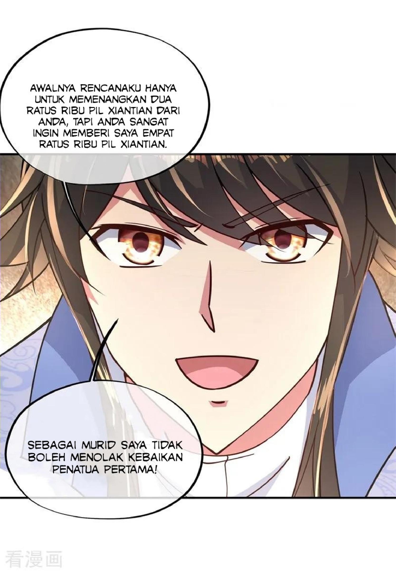 Read Peerless Soul ID Manga Online