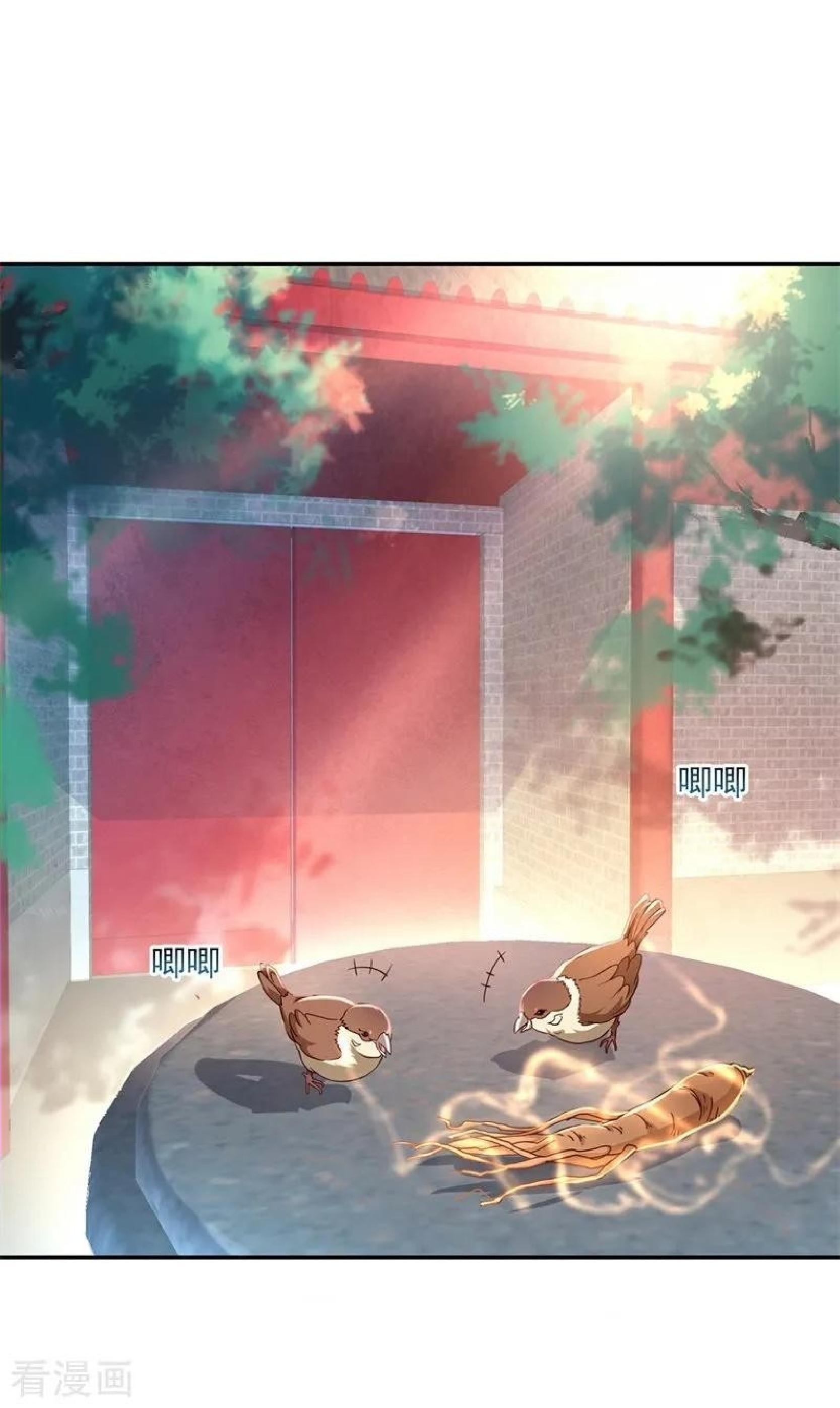 Read Peerless Soul ID Manga Online
