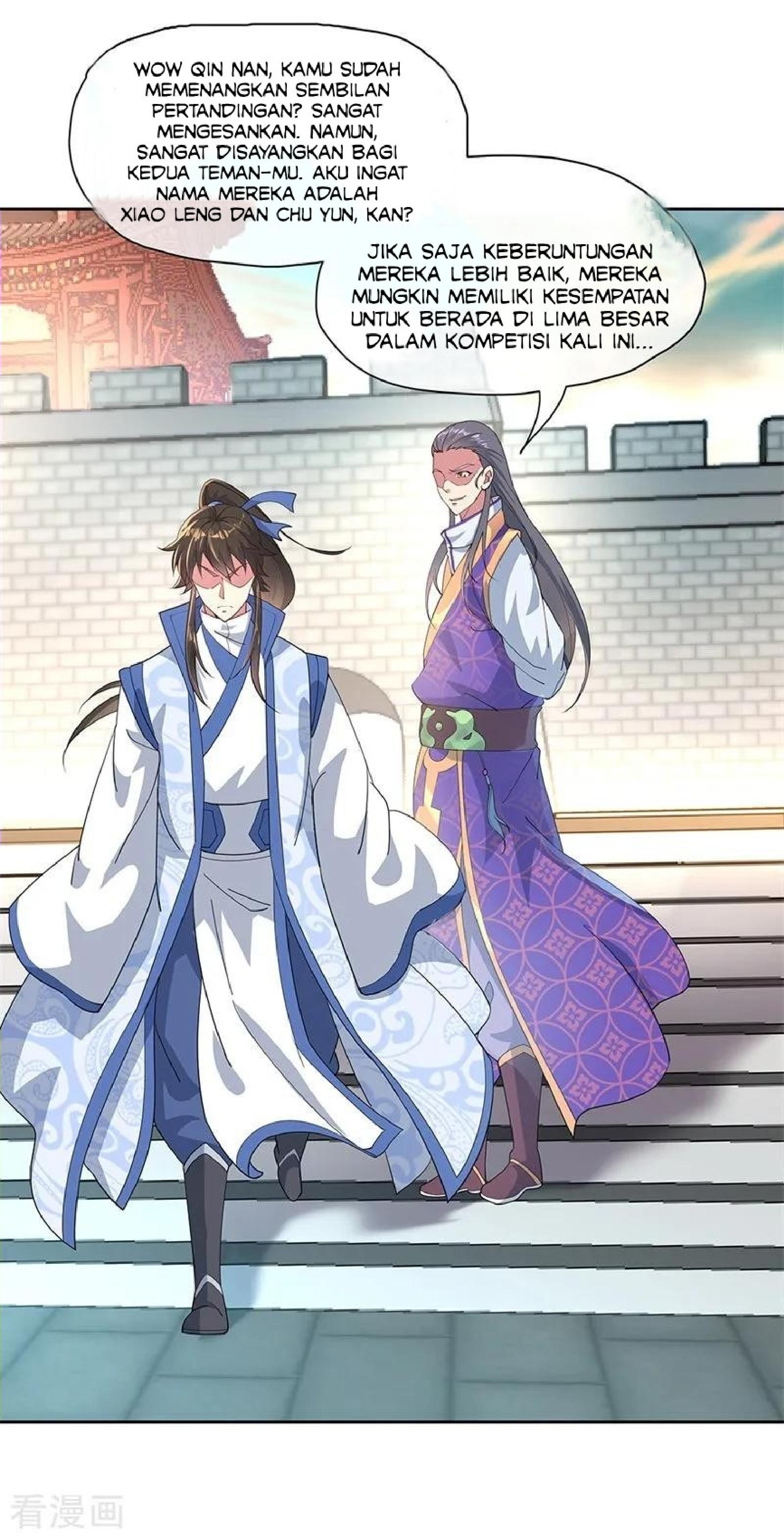 Read Peerless Soul ID Manga Online