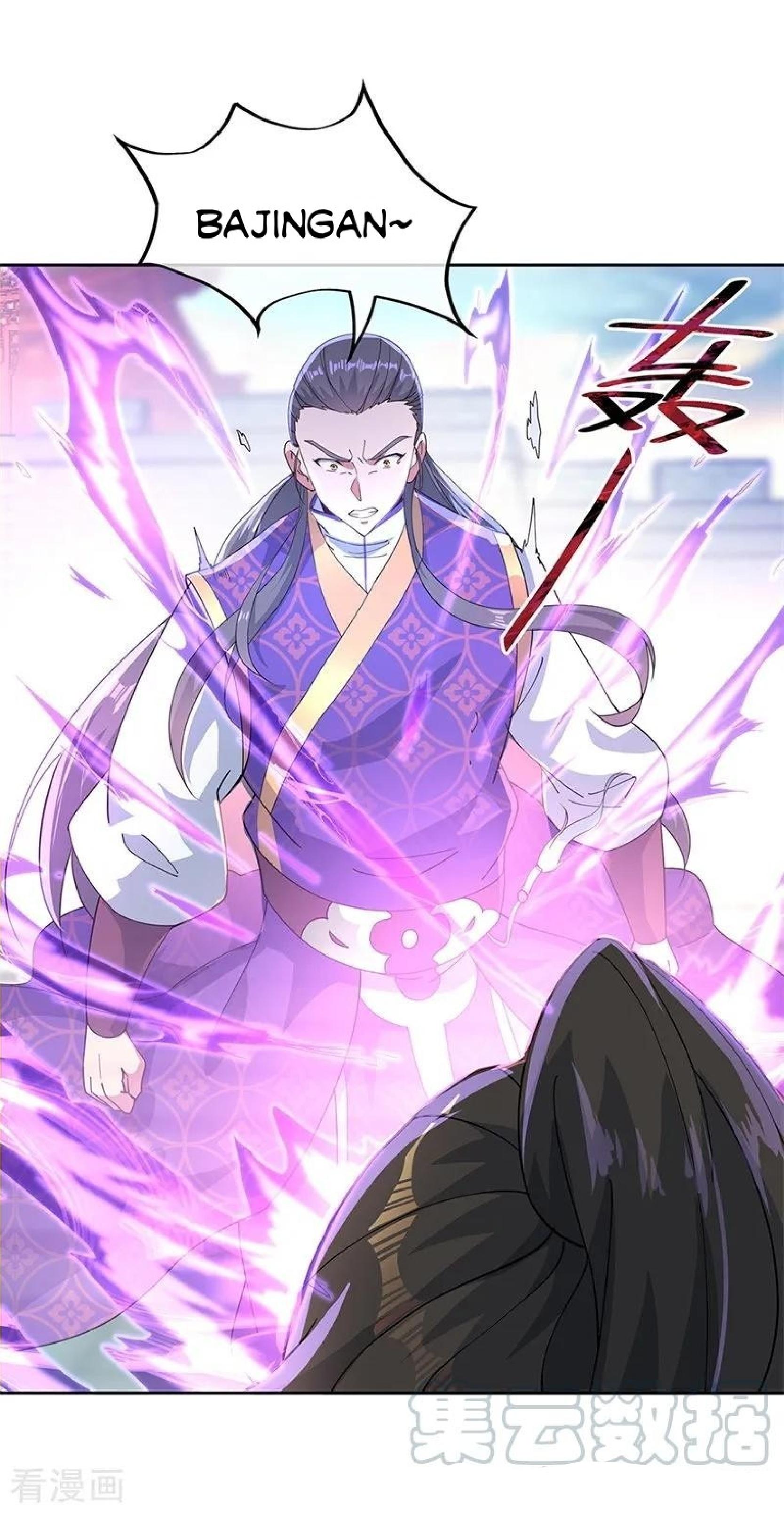 Read Peerless Soul ID Manga Online