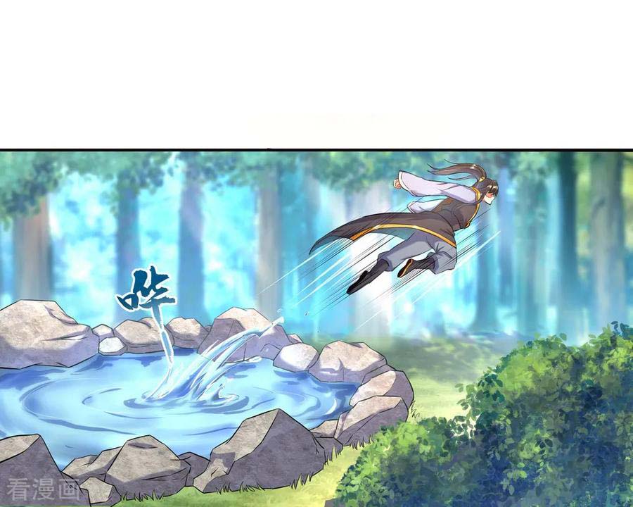 Read Peerless Soul ID Manga Online