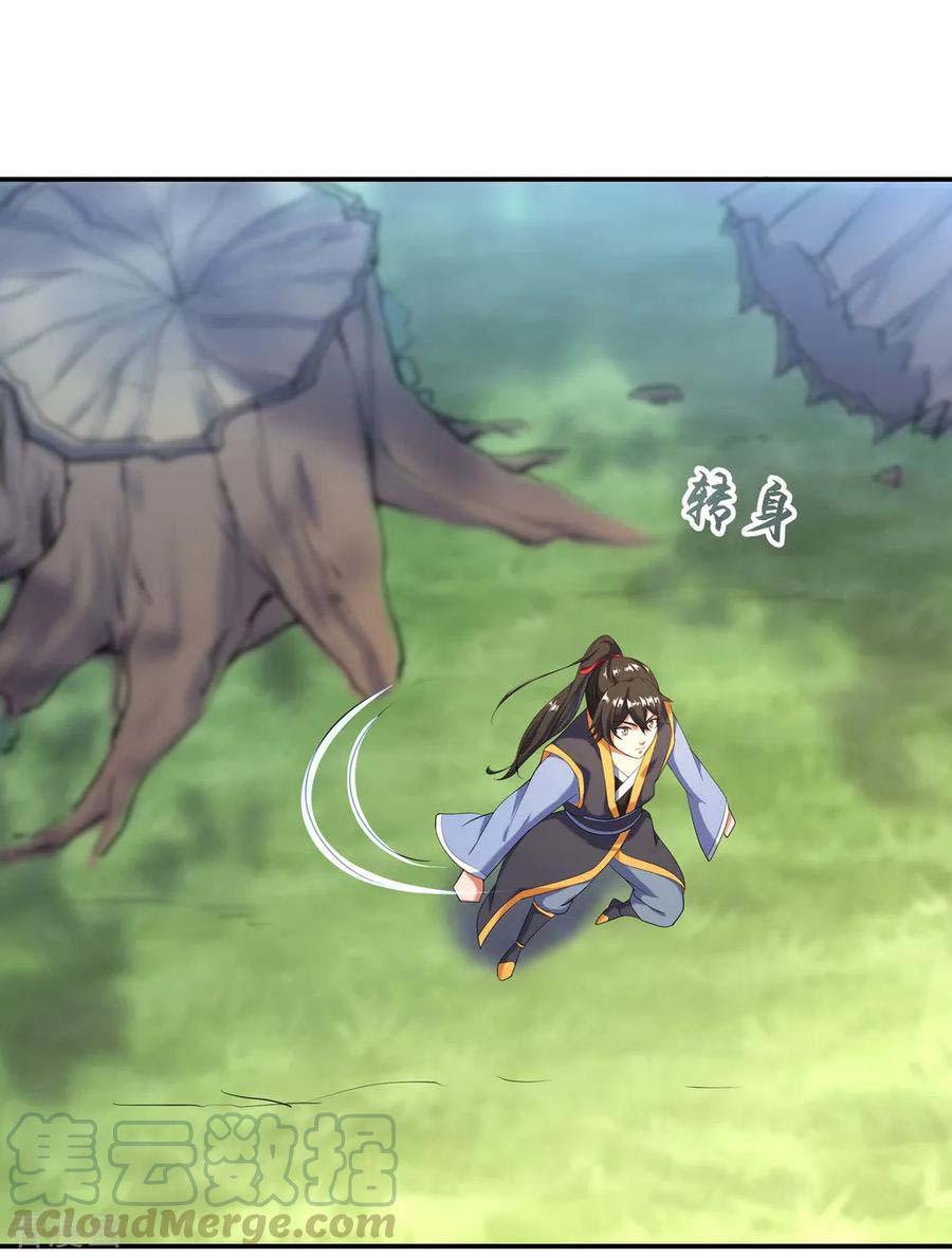 Read Peerless Soul ID Manga Online