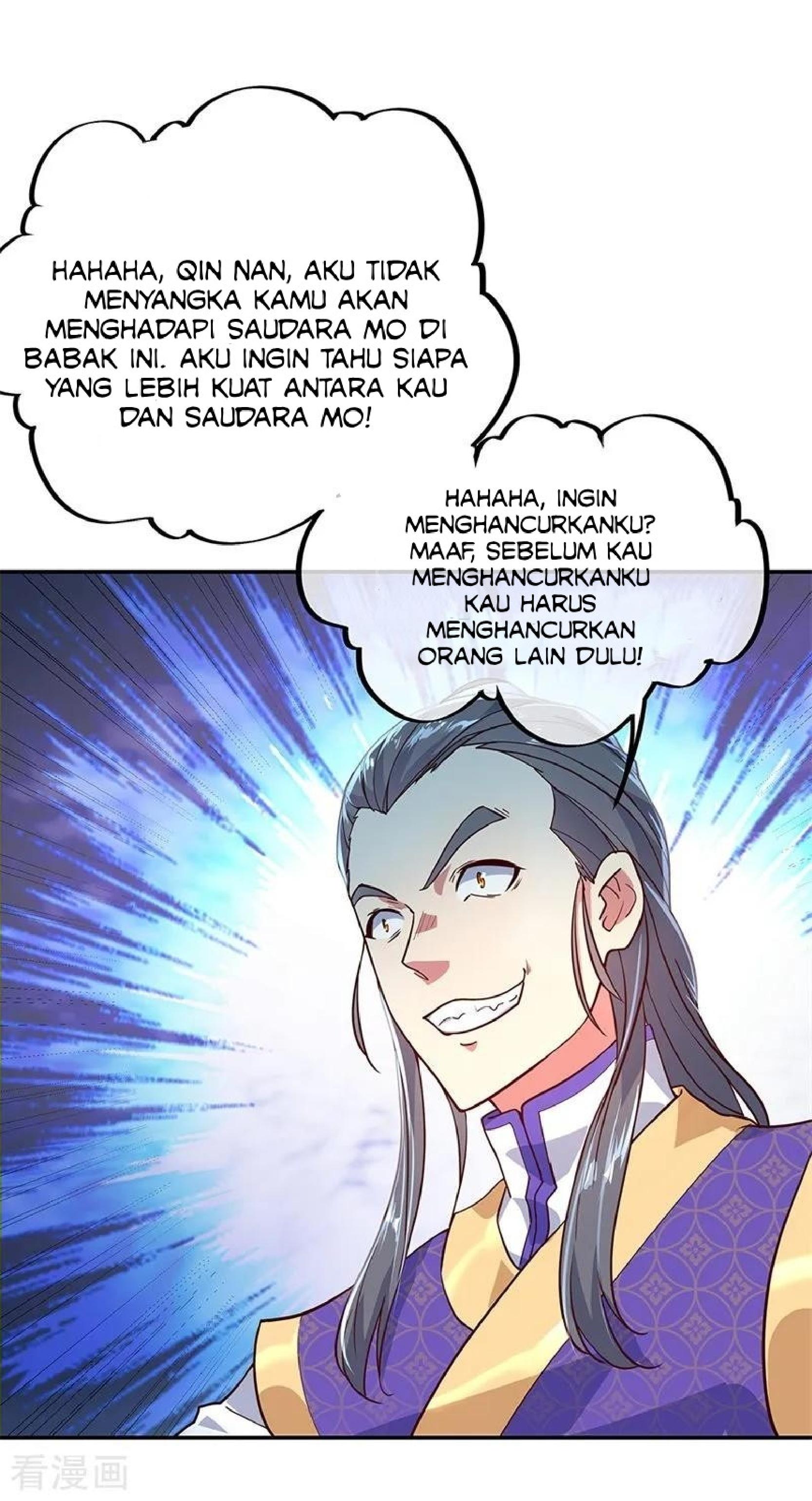 Read Peerless Soul ID Manga Online