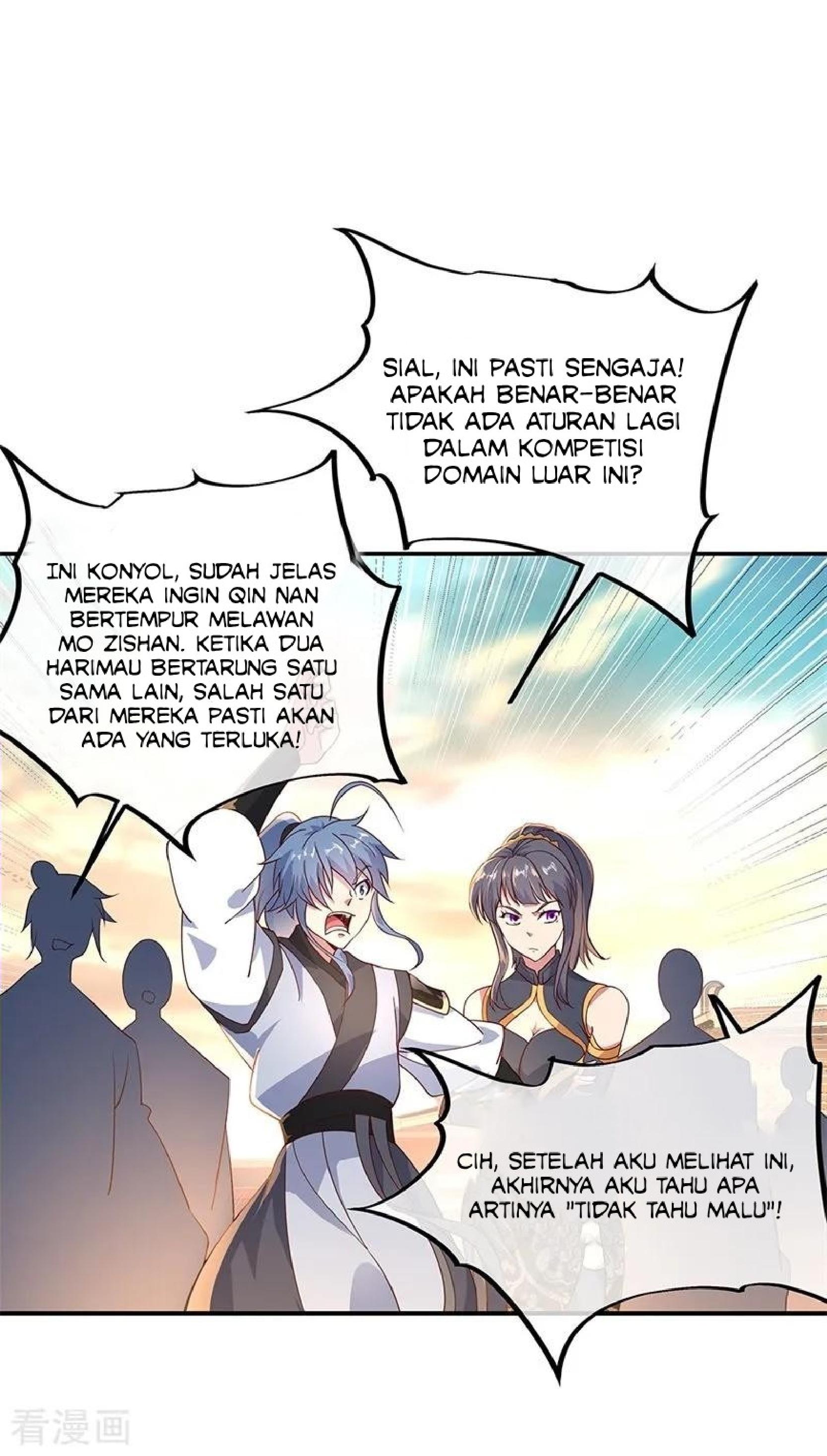 Read Peerless Soul ID Manga Online