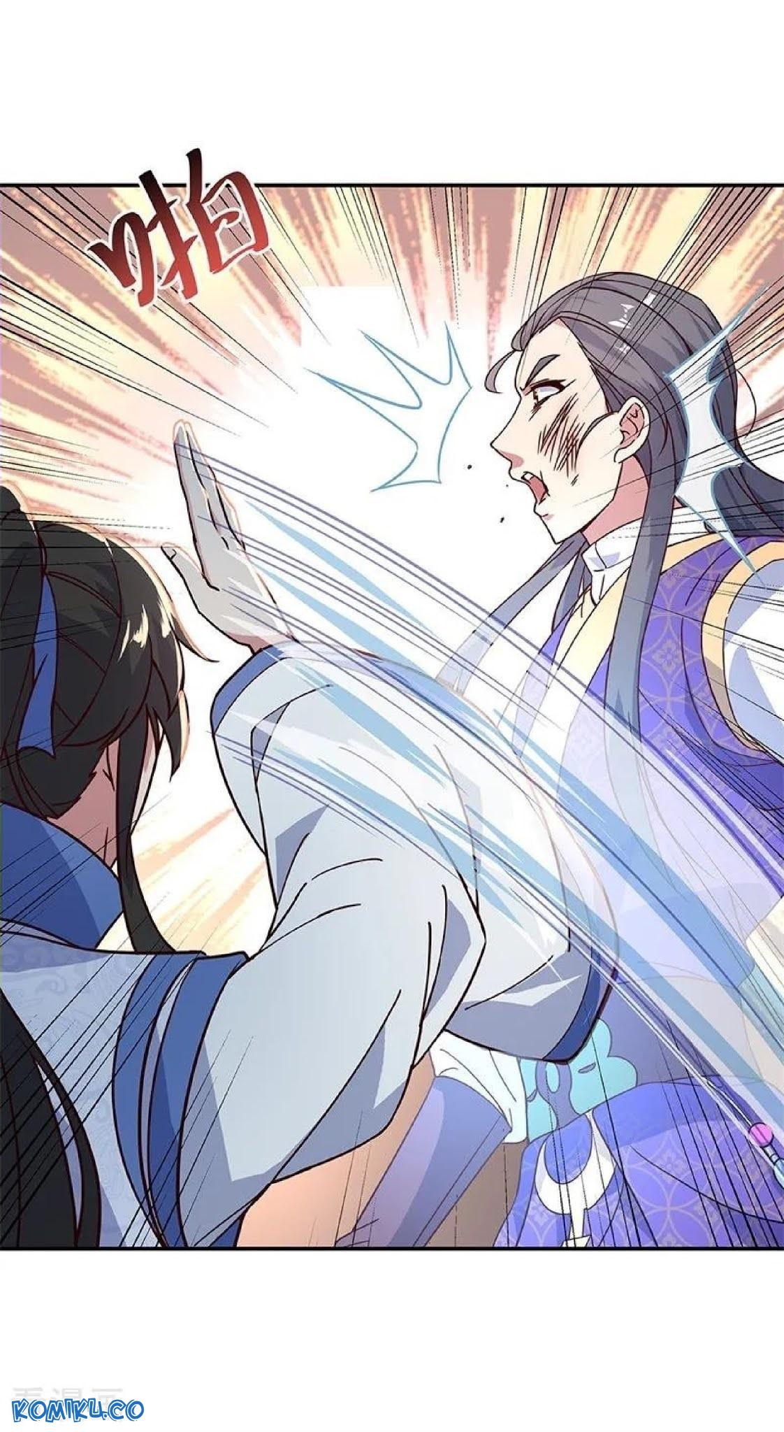 Read Peerless Soul ID Manga Online