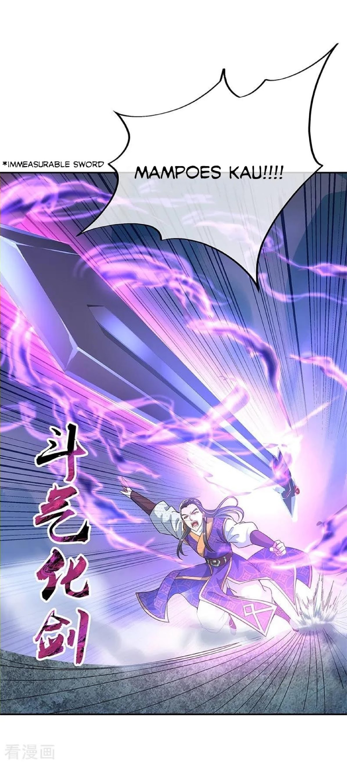 Read Peerless Soul ID Manga Online