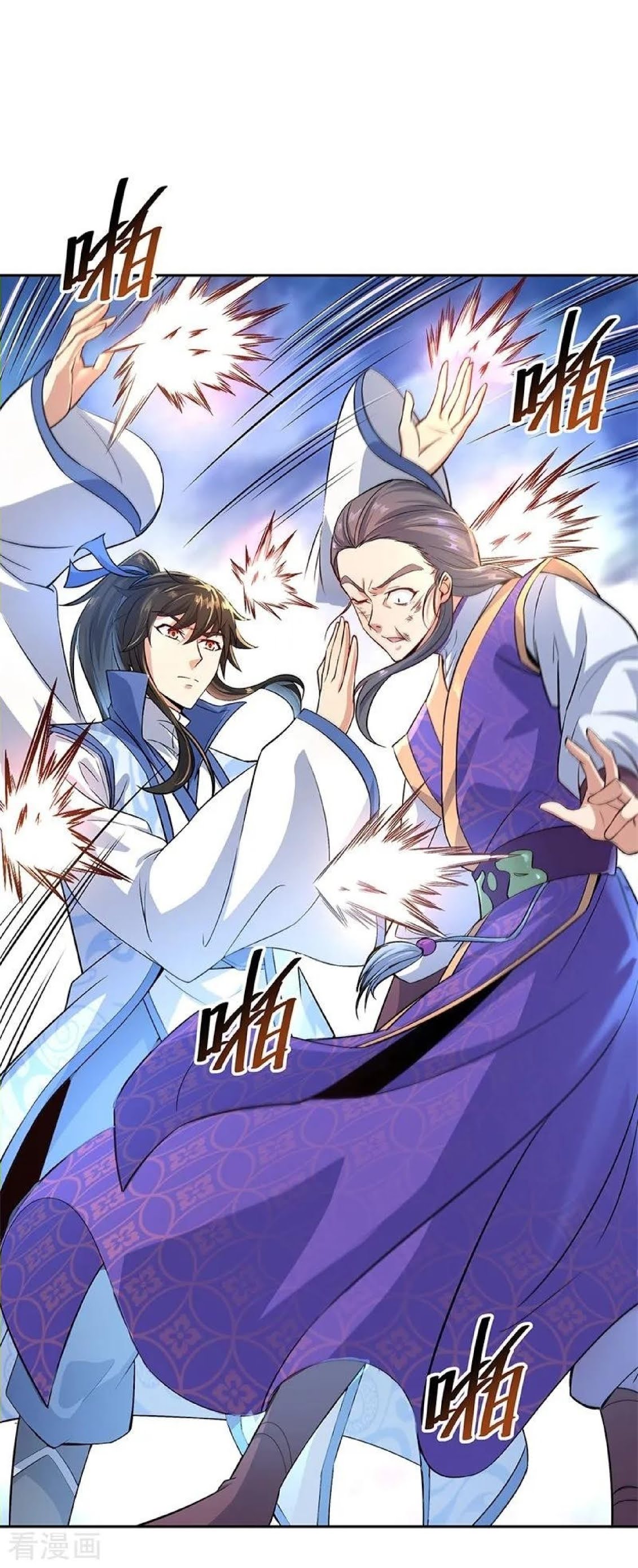 Read Peerless Soul ID Manga Online